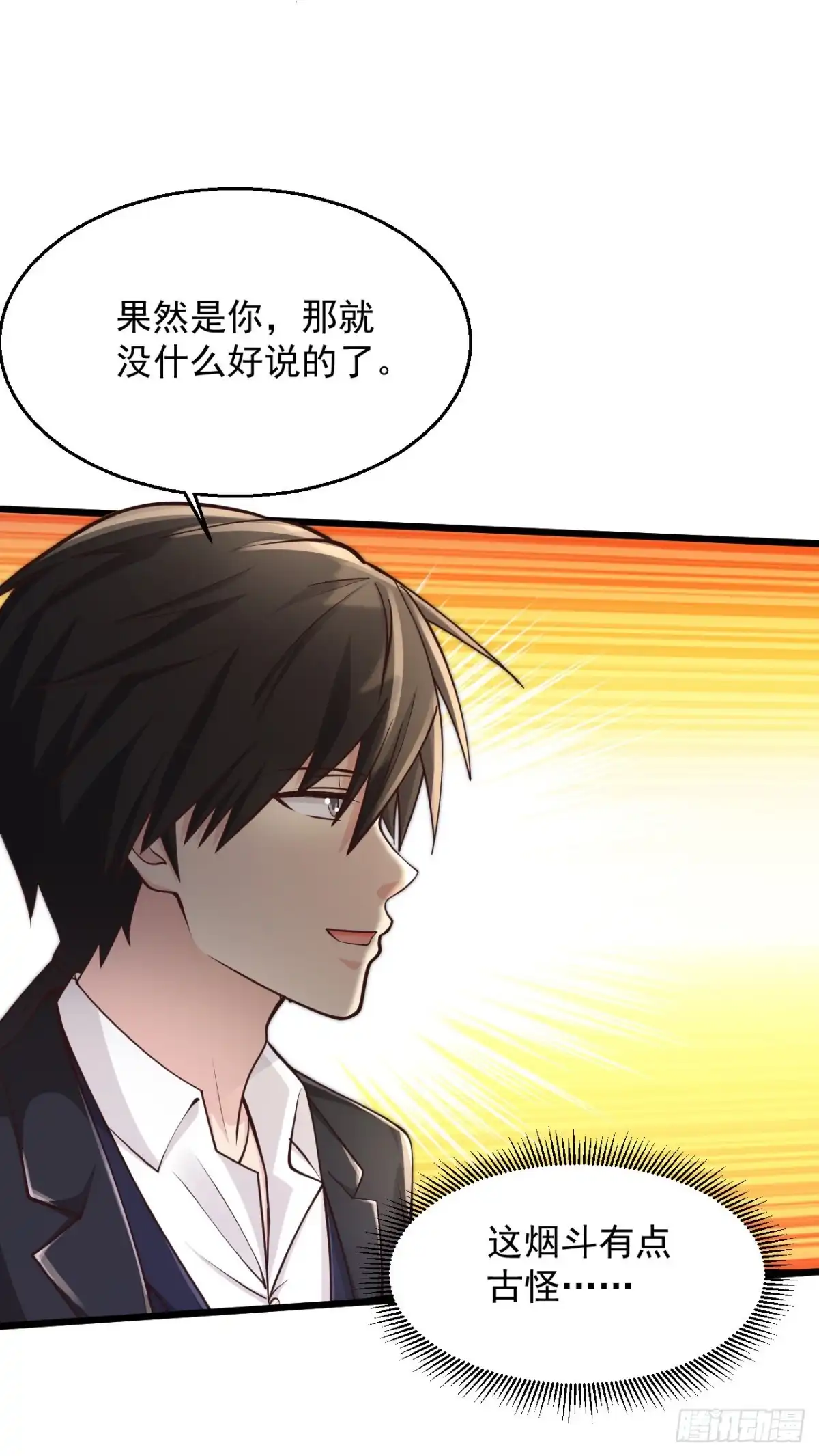 《绝品医圣》第186话 最歹毒的术法 第9页