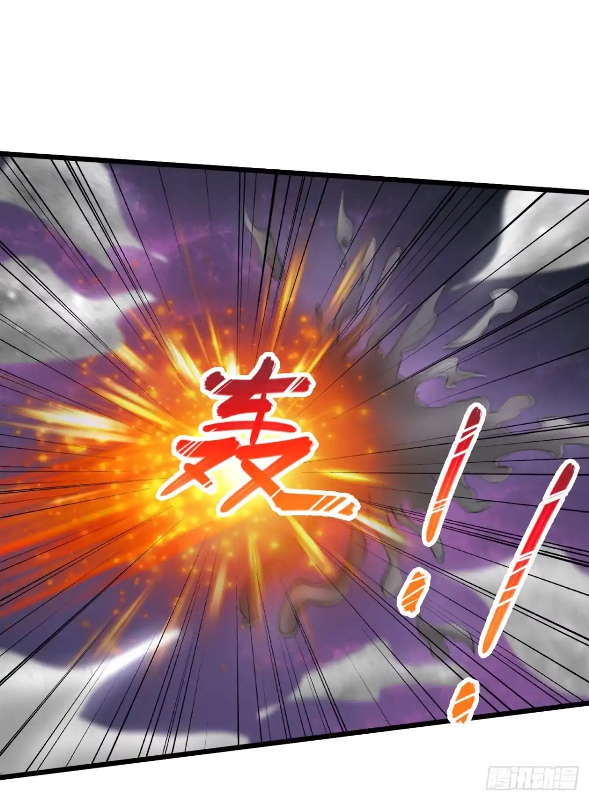 《绝品医圣》第186话 最歹毒的术法 第14页