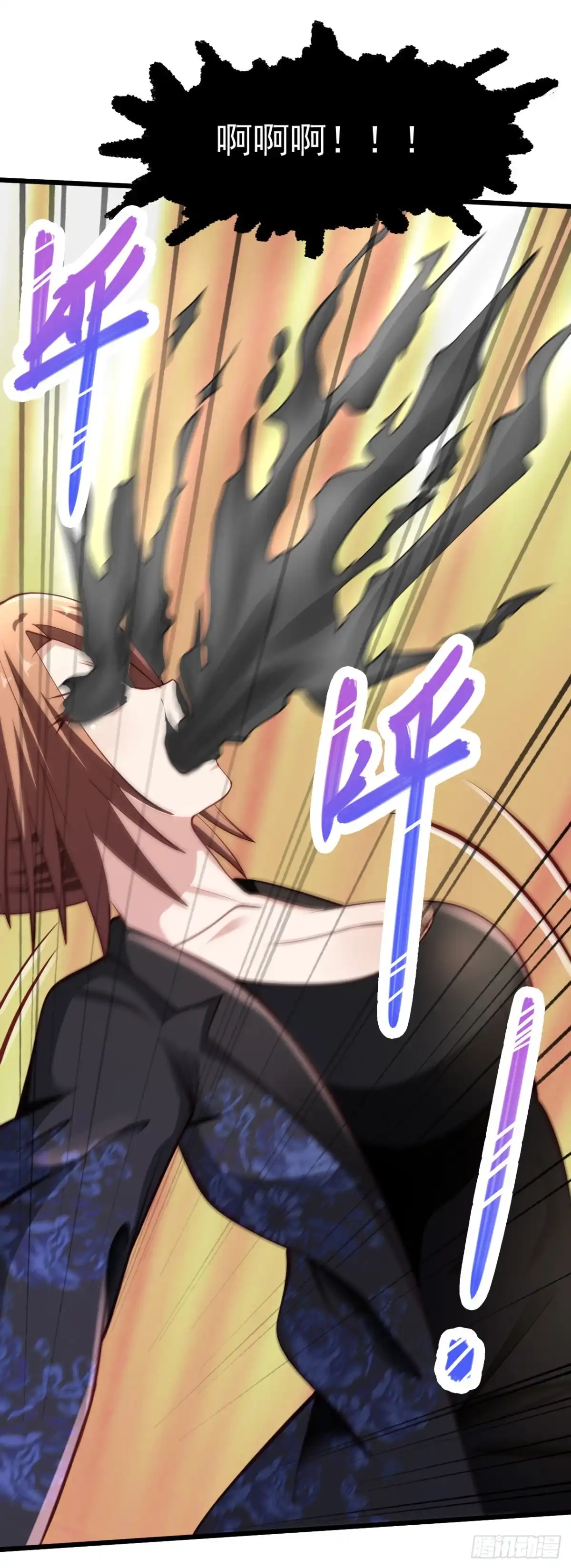《绝品医圣》第187话 是敌是友 第11页