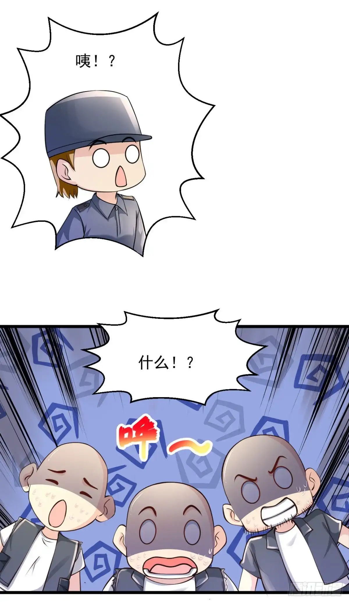 《绝品医圣》第188话 好大啊 第17页