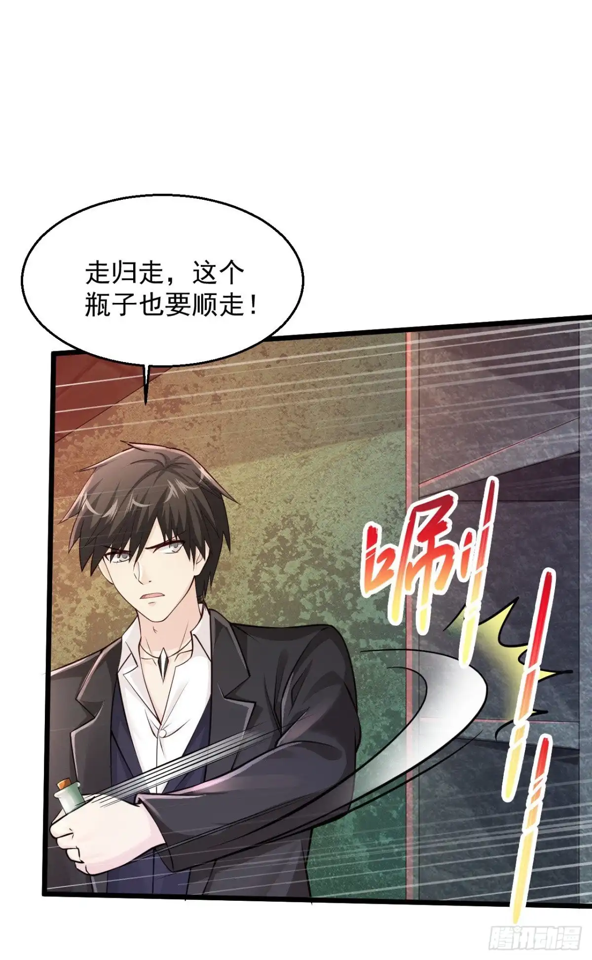 《绝品医圣》第188话 好大啊 第2页