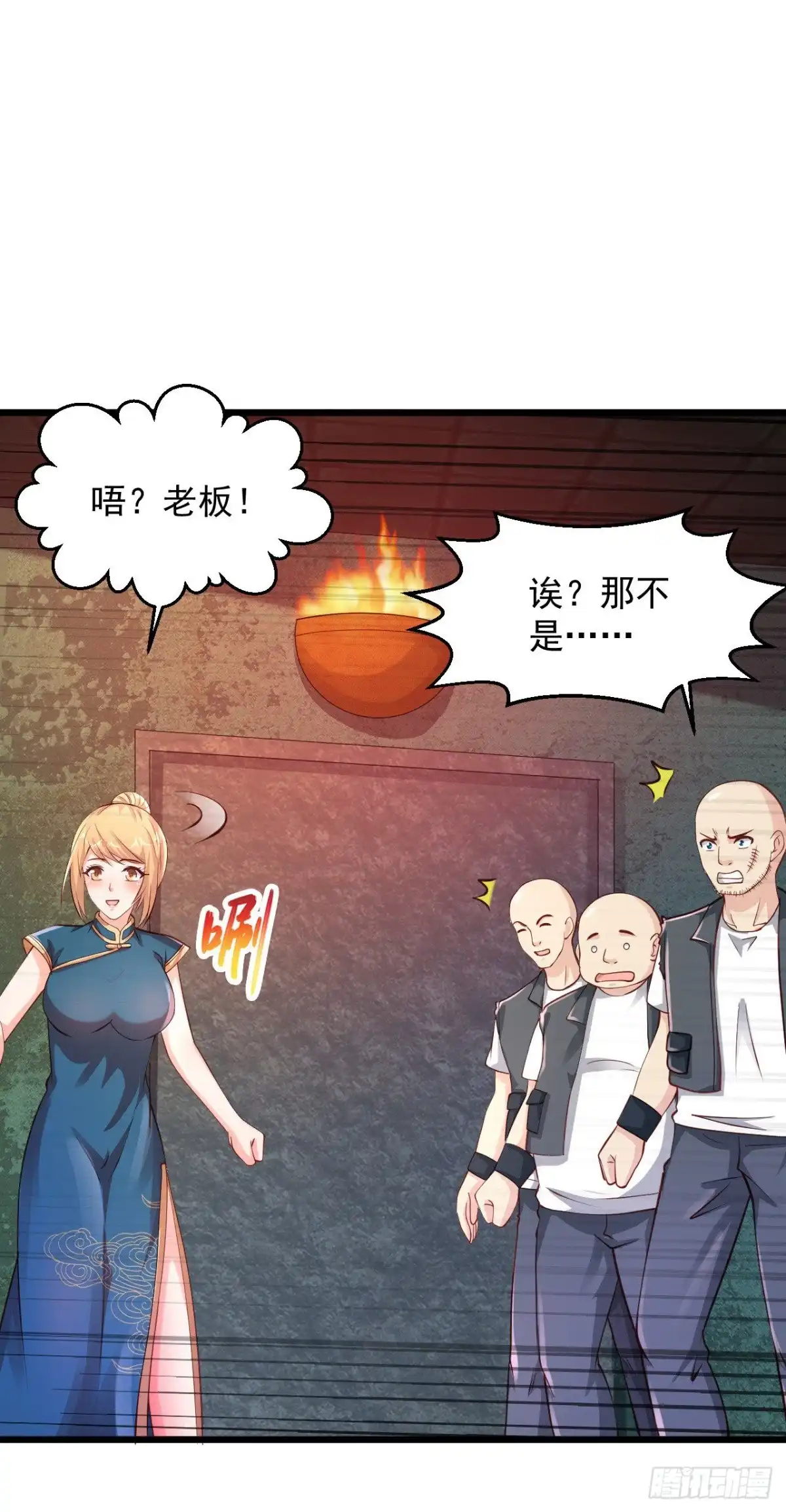 《绝品医圣》第188话 好大啊 第9页