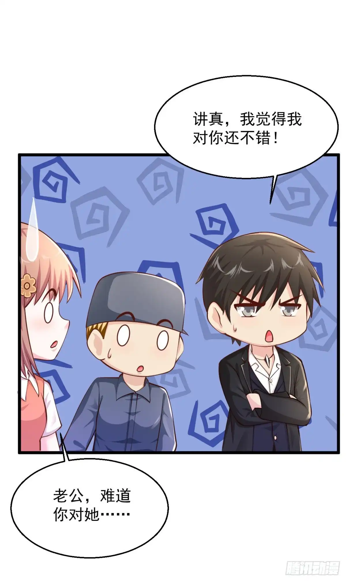 《绝品医圣》第189话 这三个人是怪物吗？ 第11页