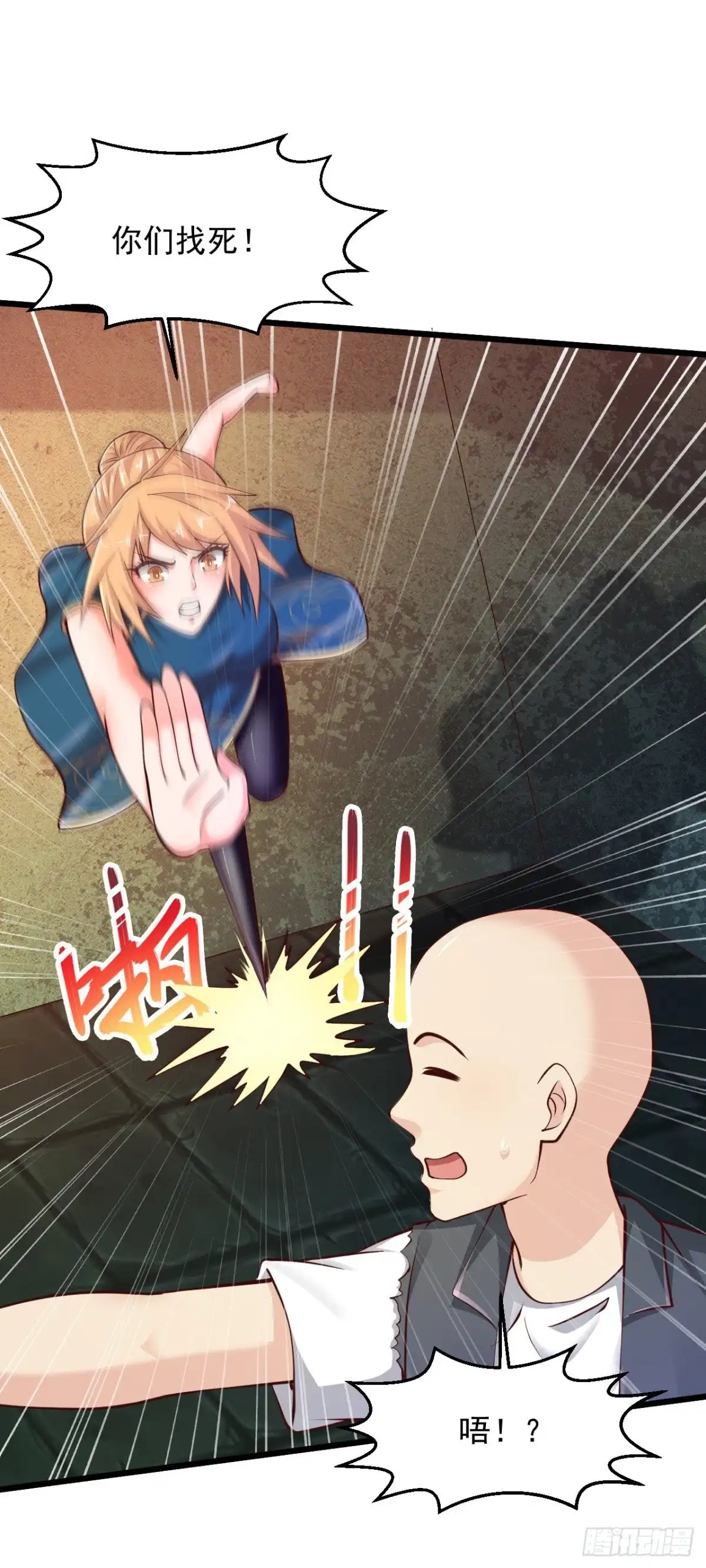《绝品医圣》第189话 这三个人是怪物吗？ 第5页