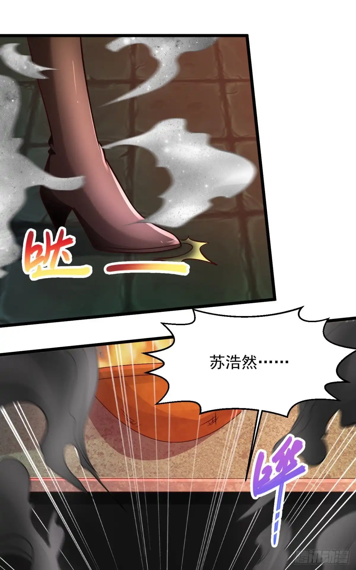 《绝品医圣》第189话 这三个人是怪物吗？ 第9页