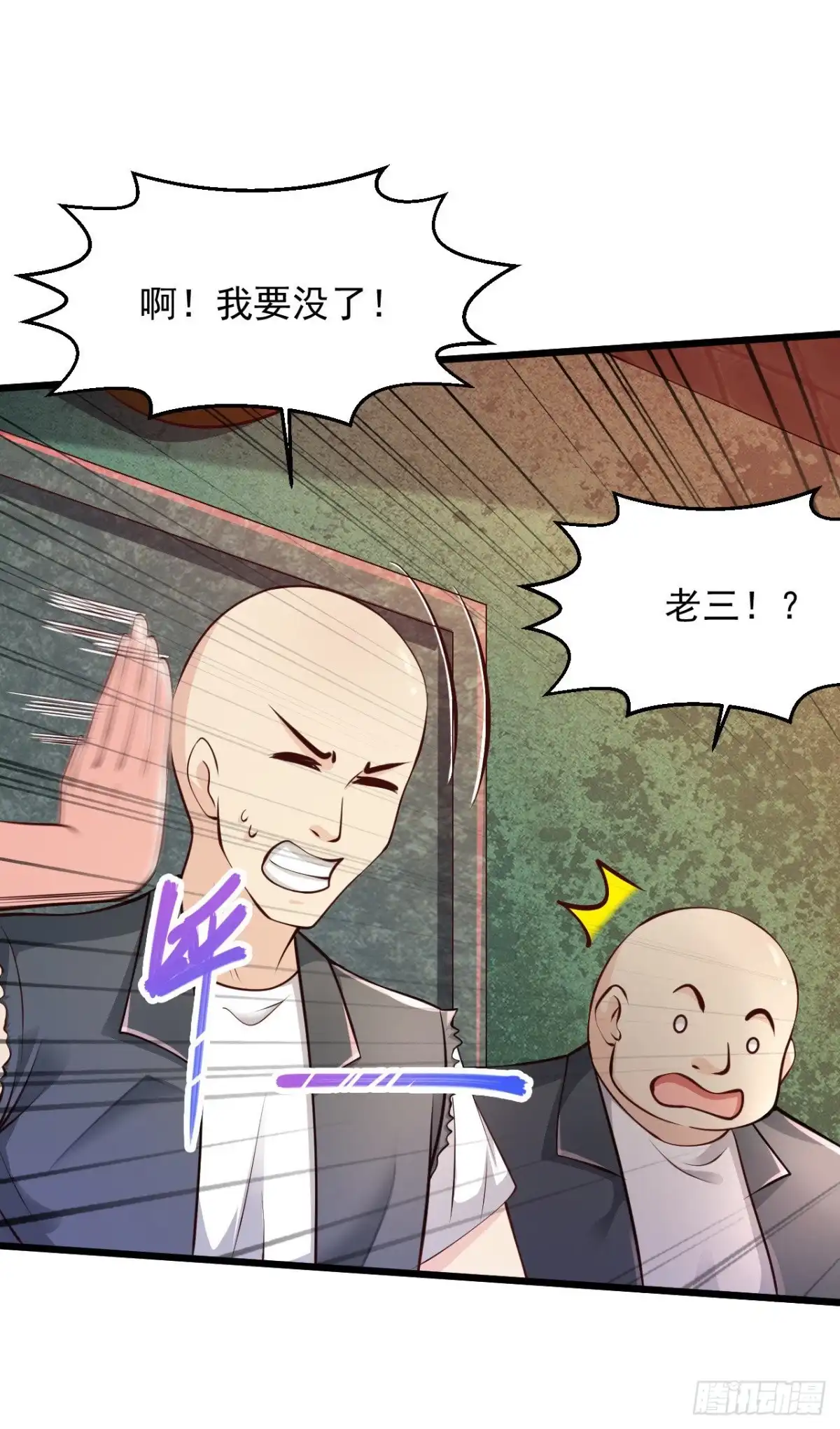 《绝品医圣》第189话 这三个人是怪物吗？ 第6页
