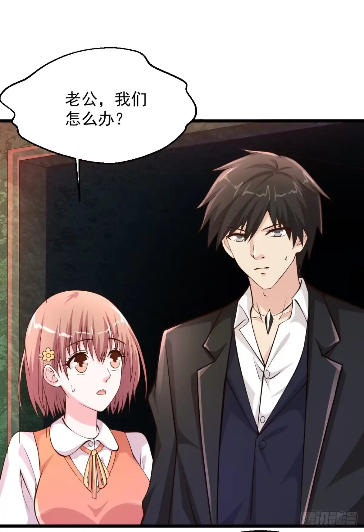 《绝品医圣》第190话 老公我们怎么办？ 第17页