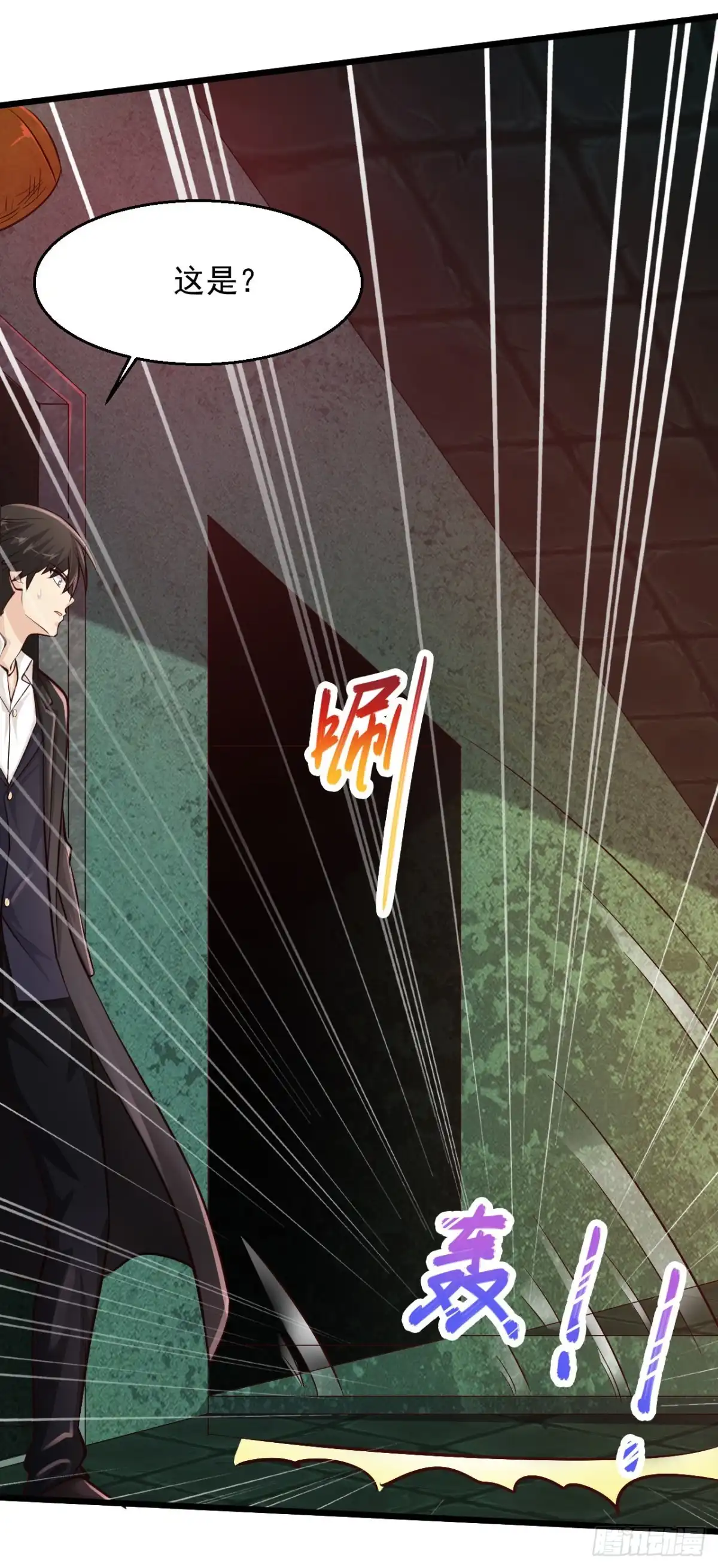 《绝品医圣》第190话 老公我们怎么办？ 第9页