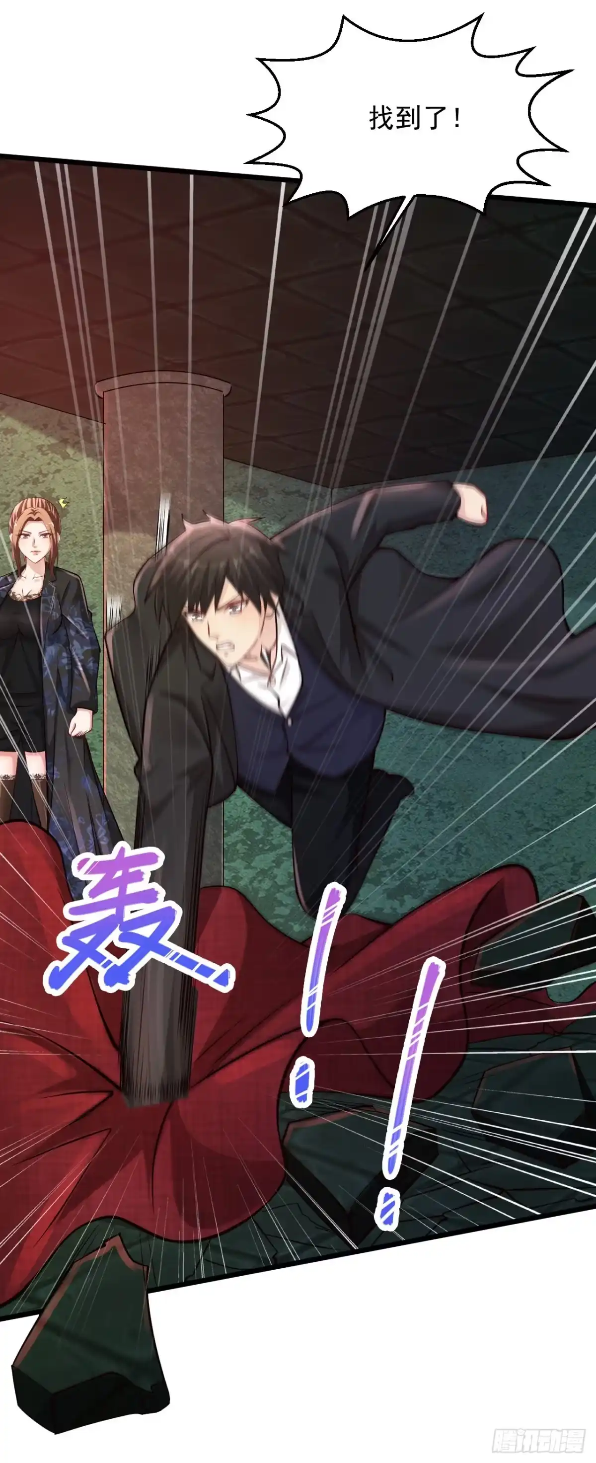 《绝品医圣》第190话 老公我们怎么办？ 第20页