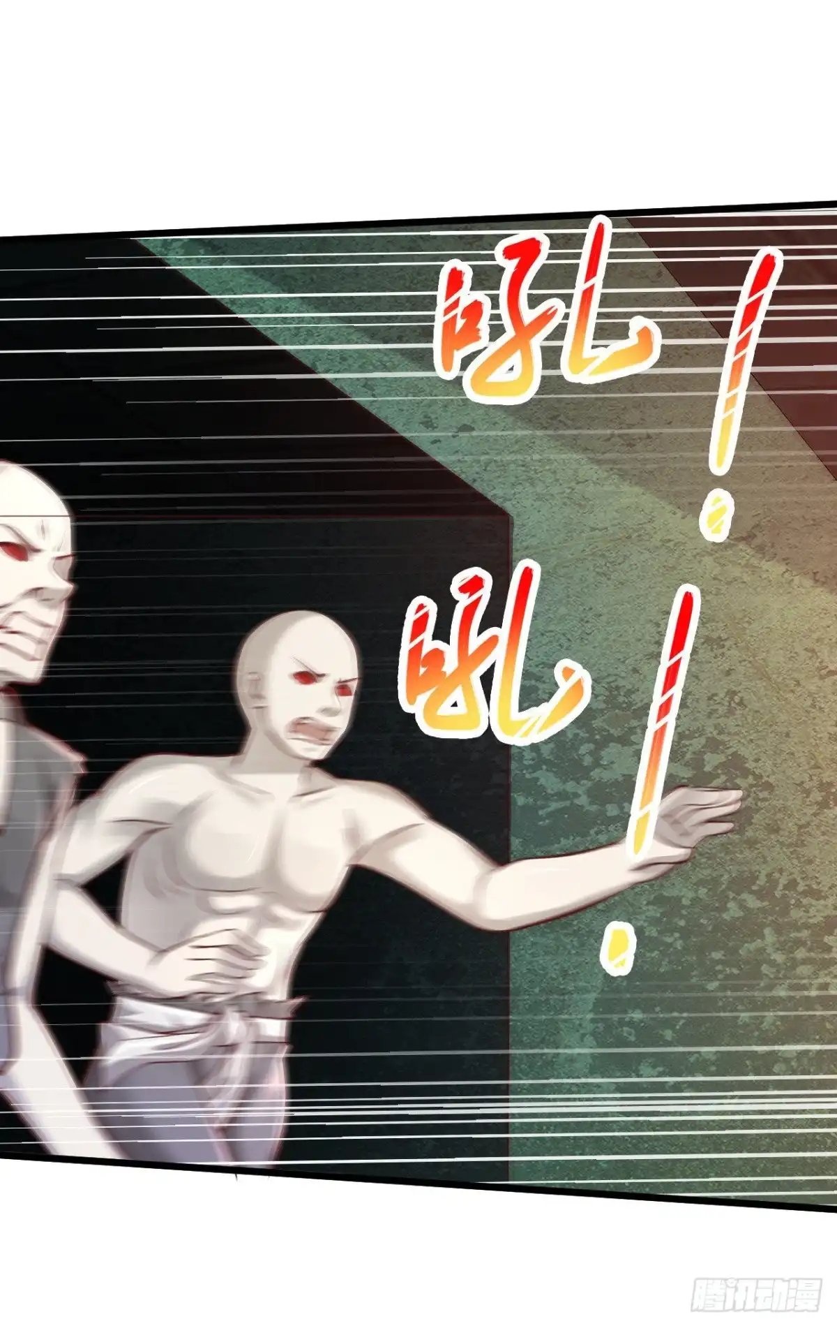《绝品医圣》第191话 炮灰 第5页