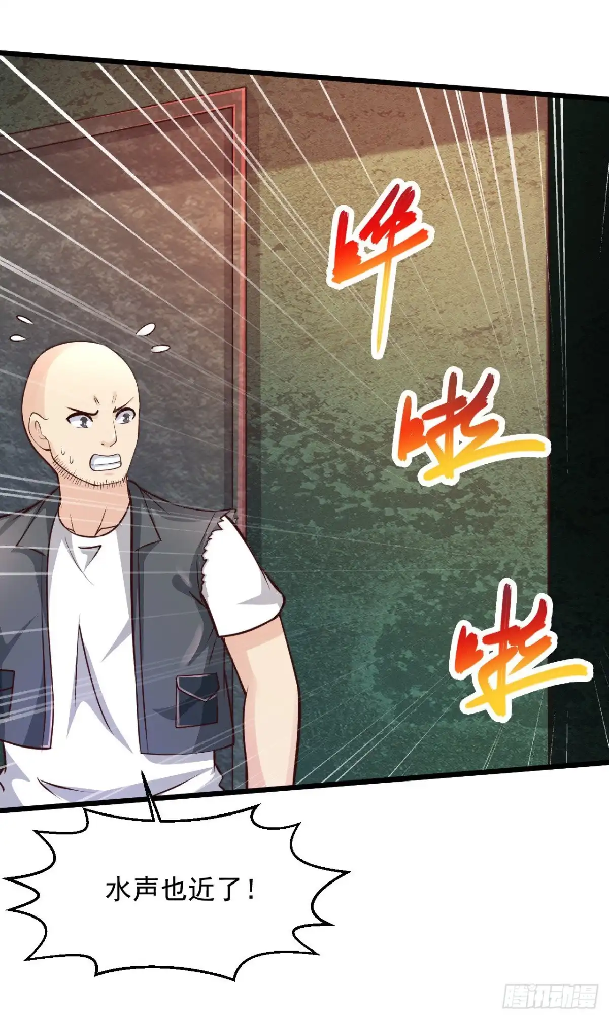 《绝品医圣》第191话 炮灰 第8页