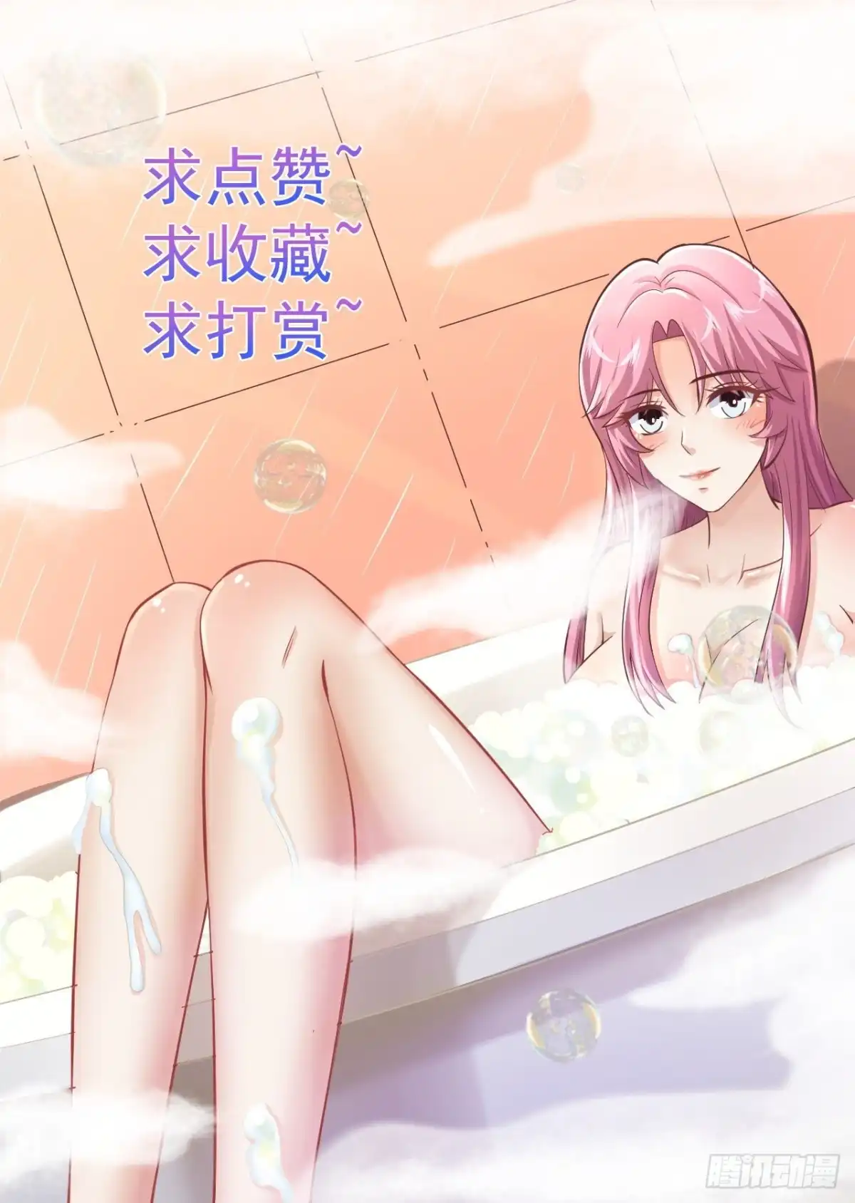 《绝品医圣》第191话 炮灰 第19页
