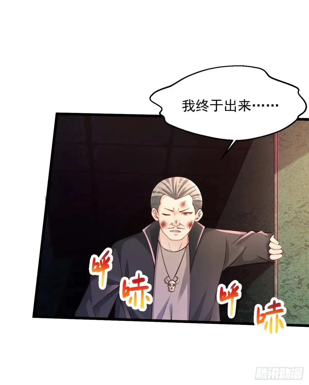 《绝品医圣》第192话 生死局 第15页
