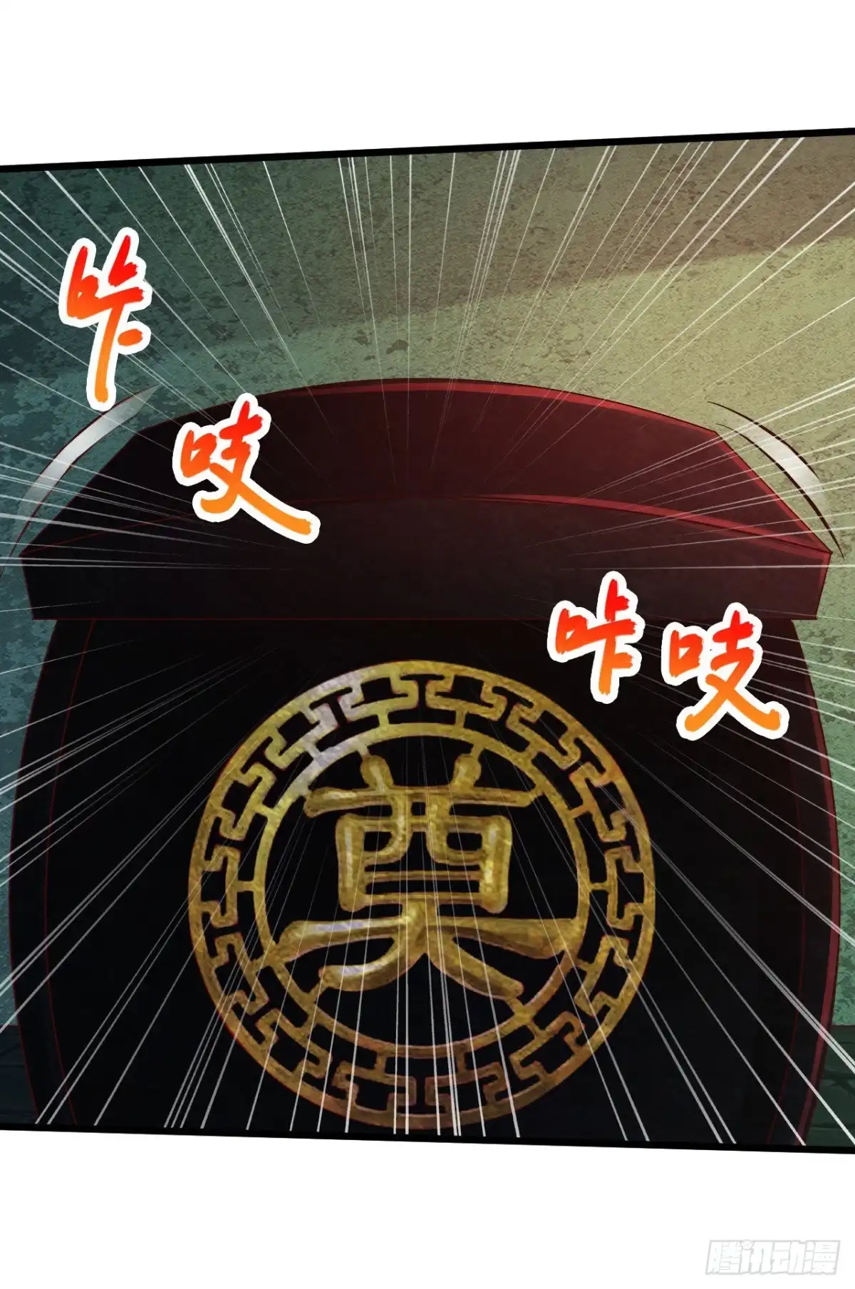 《绝品医圣》第192话 生死局 第11页