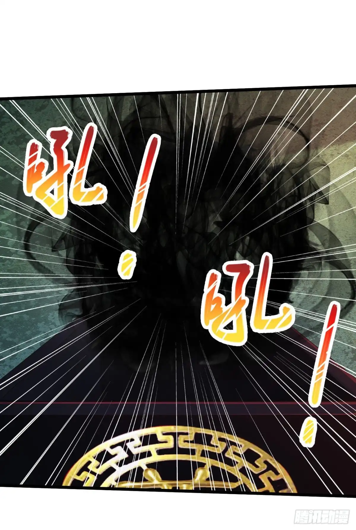 《绝品医圣》第193话 相信我 第19页