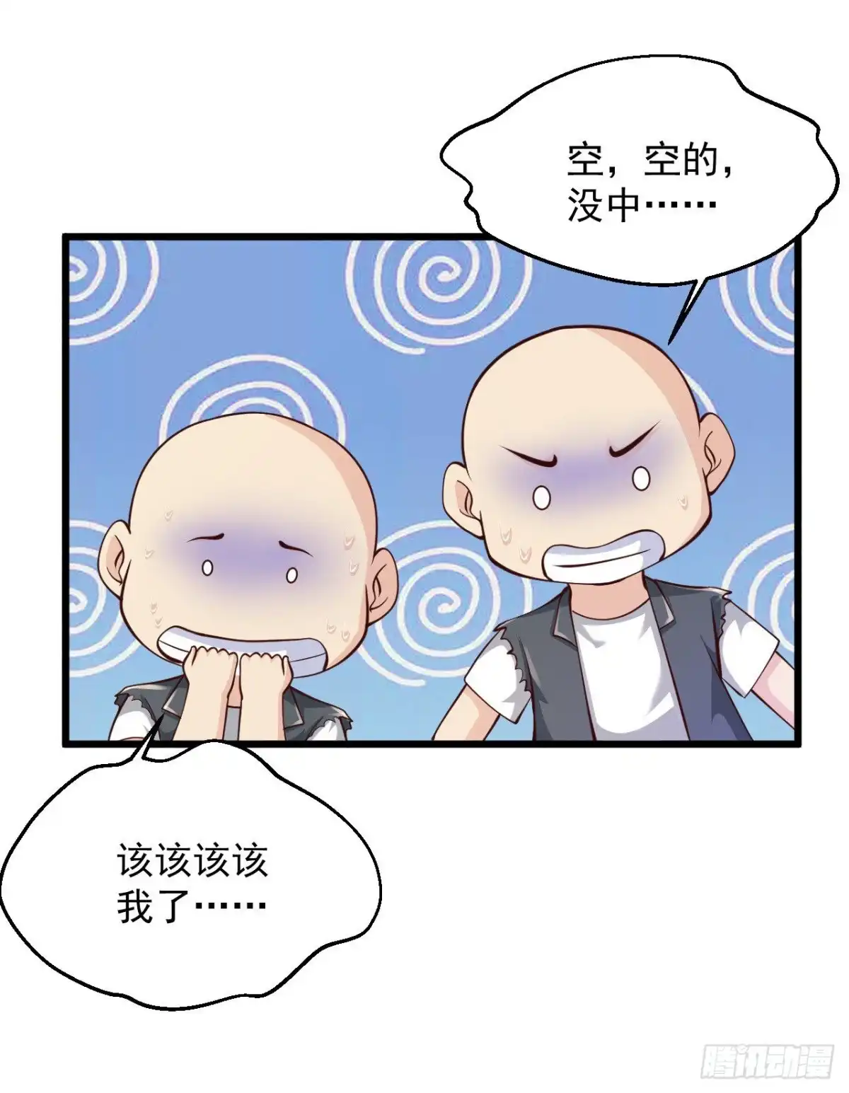 《绝品医圣》第194话 相信我没错的 第11页