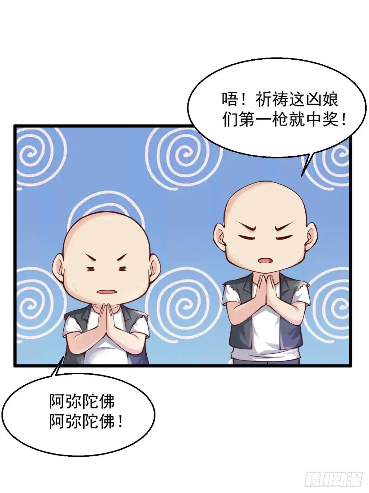 《绝品医圣》第194话 相信我没错的 第9页