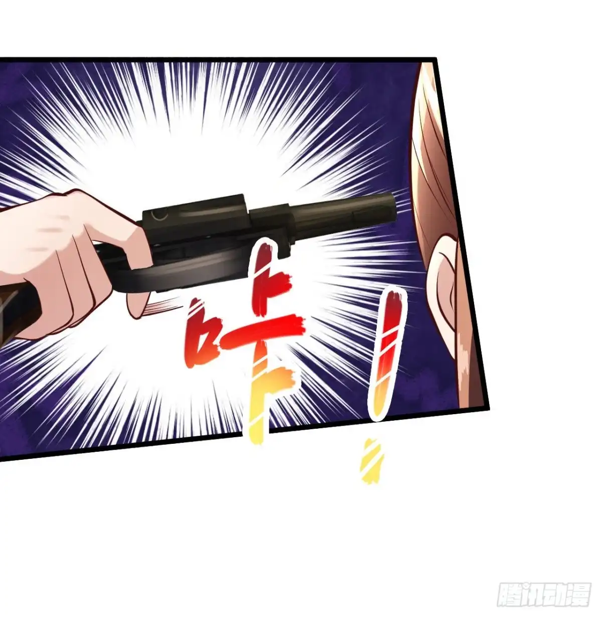 《绝品医圣》第194话 相信我没错的 第10页