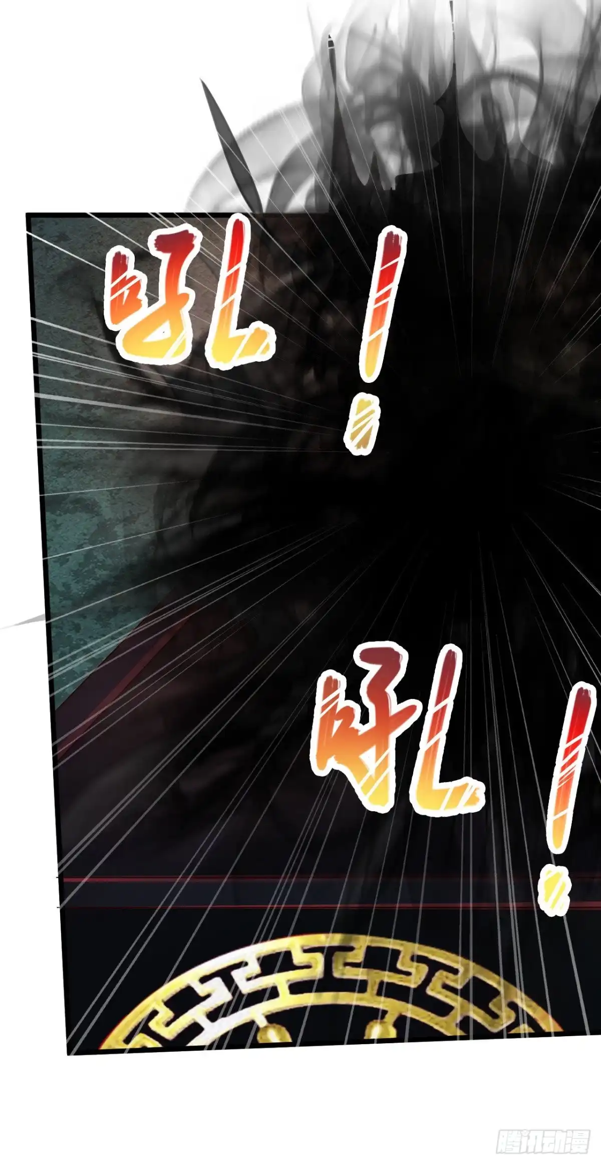 《绝品医圣》第195话 尸王起尸 第10页