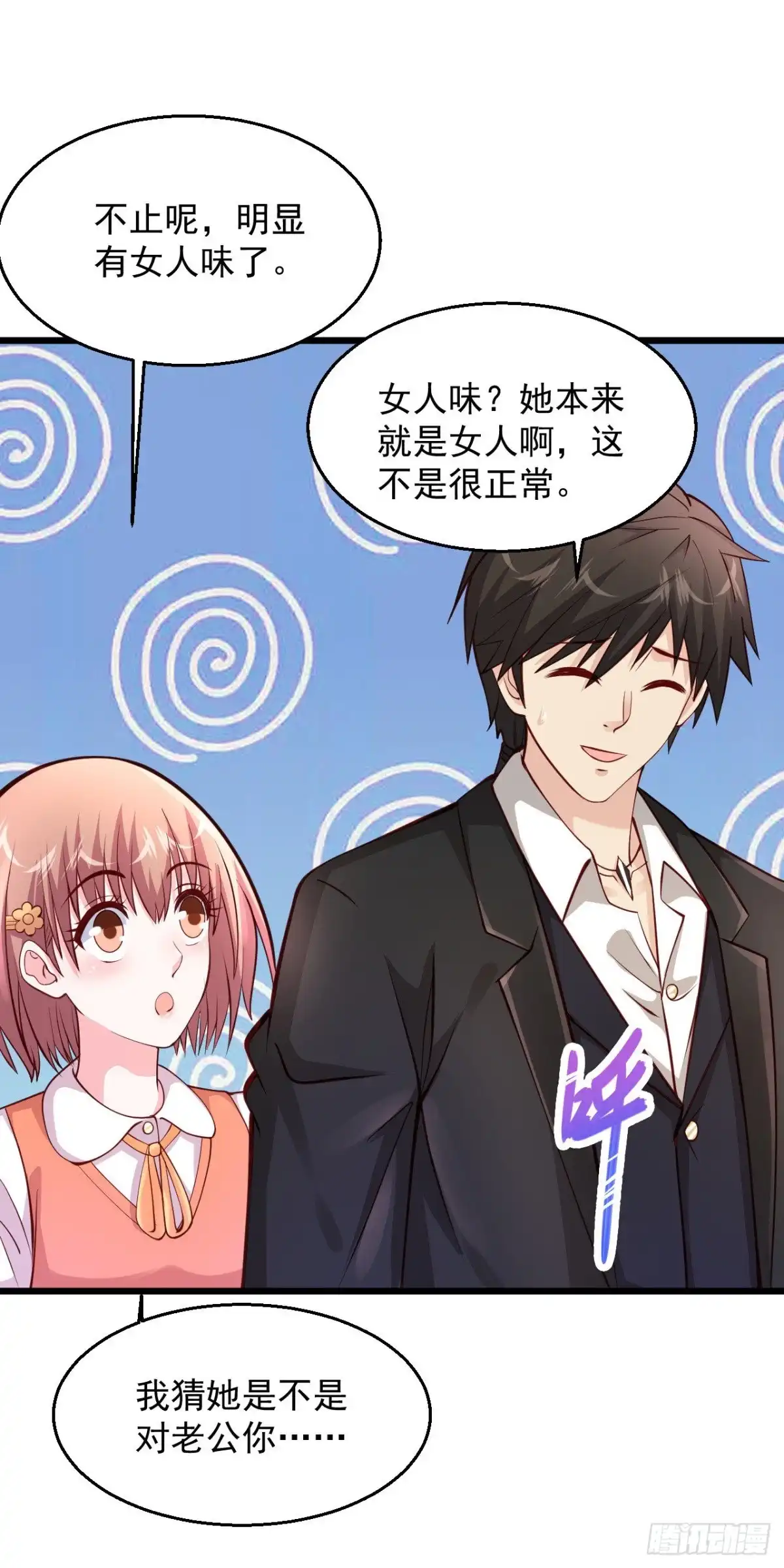 《绝品医圣》第195话 尸王起尸 第3页