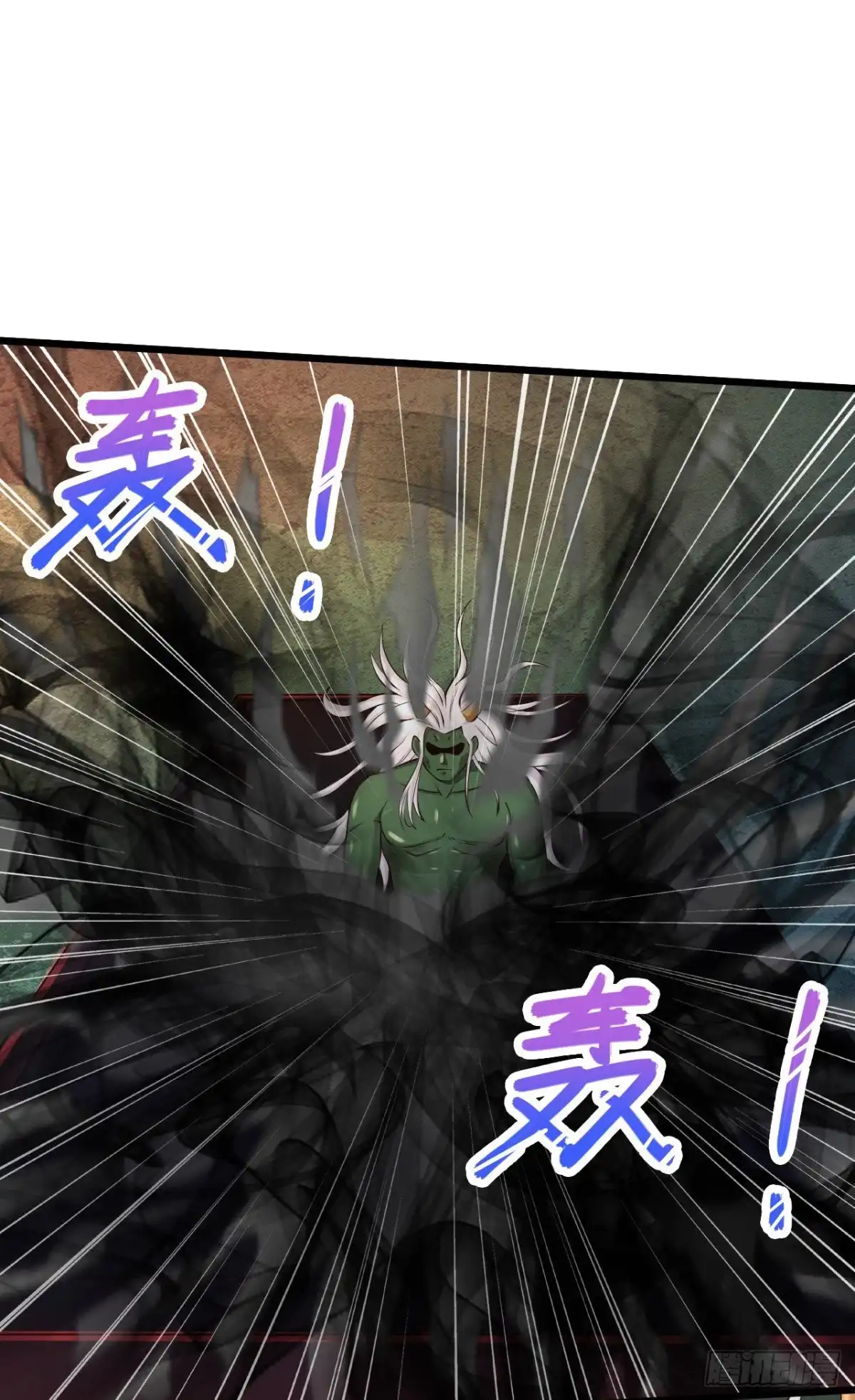 《绝品医圣》第195话 尸王起尸 第15页