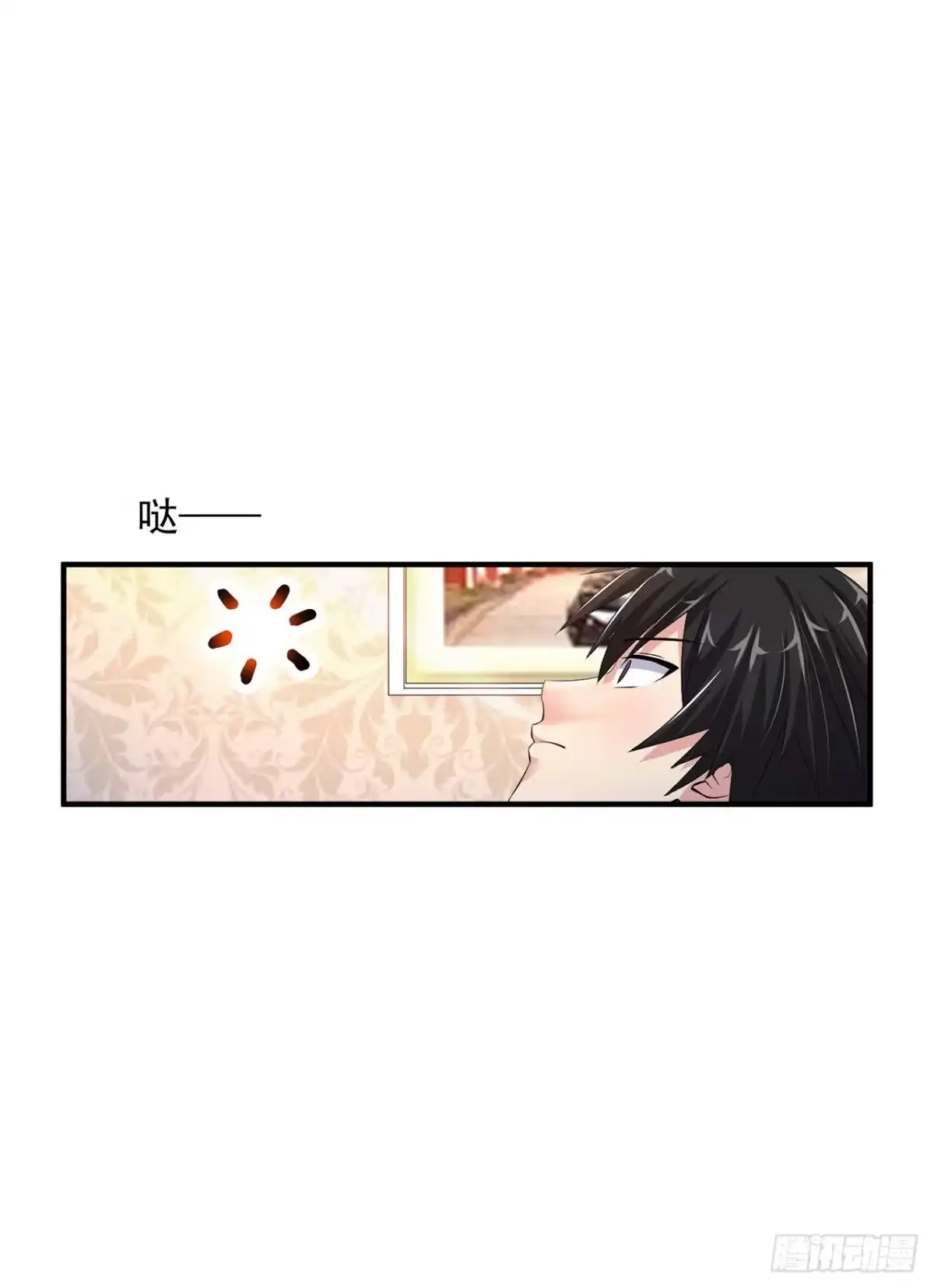 《绝品医圣》第1话 没洞房的新婚 第25页