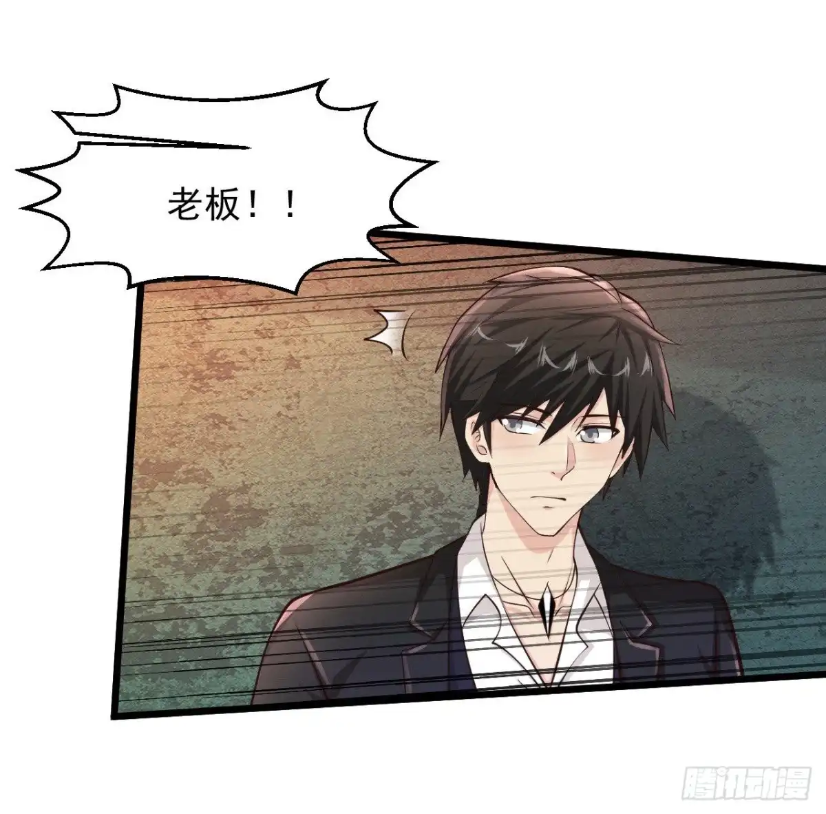 《绝品医圣》第197话 为了安全 第10页