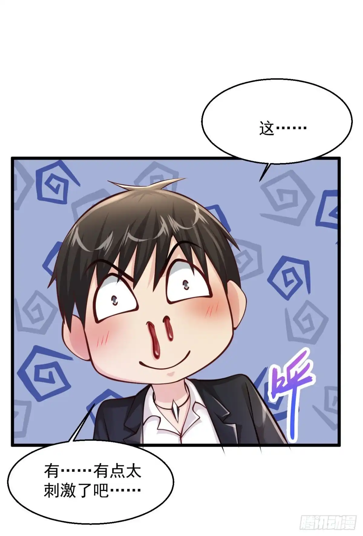 《绝品医圣》第200庆祝两百话，福利拉满！ 第17页