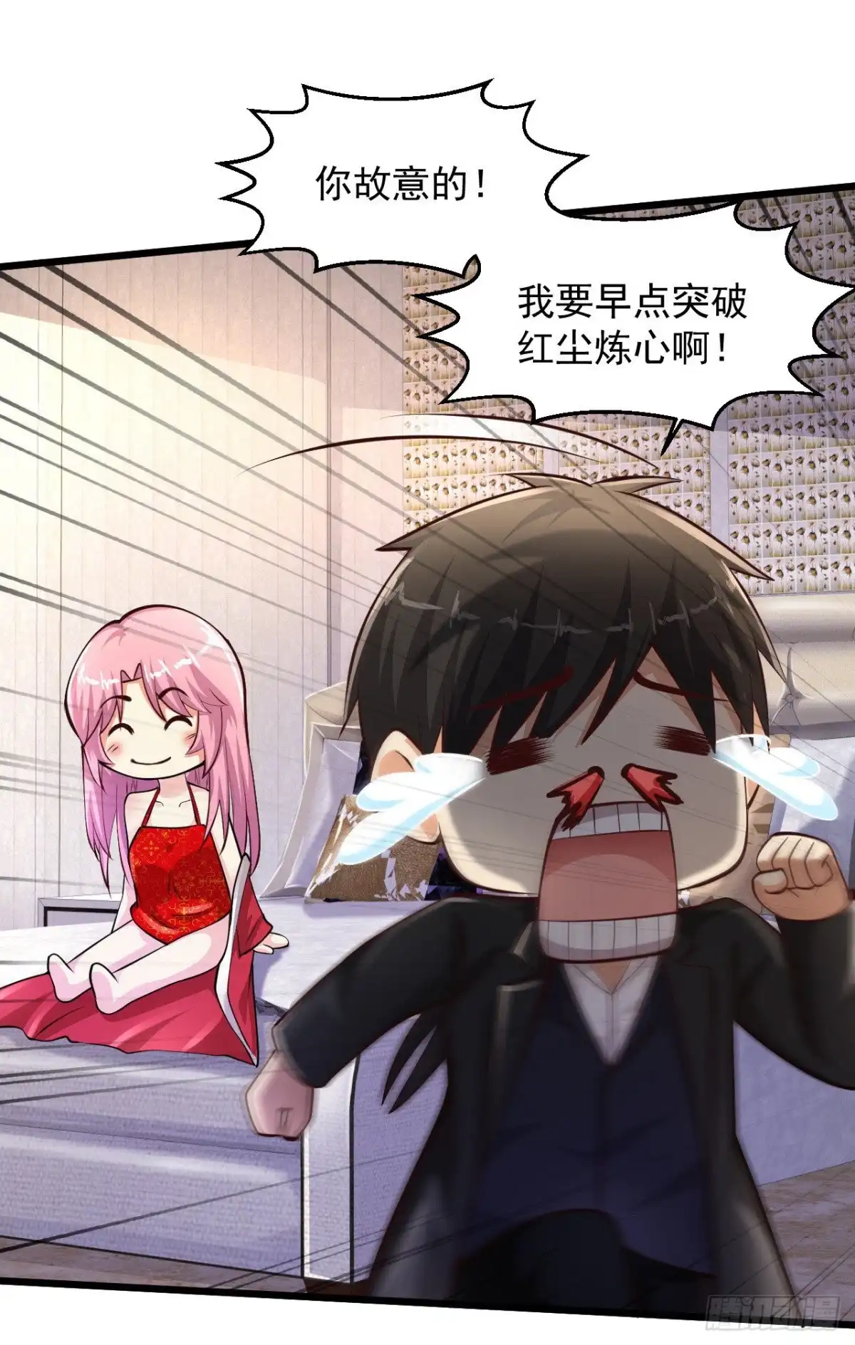 《绝品医圣》第200庆祝两百话，福利拉满！ 第21页