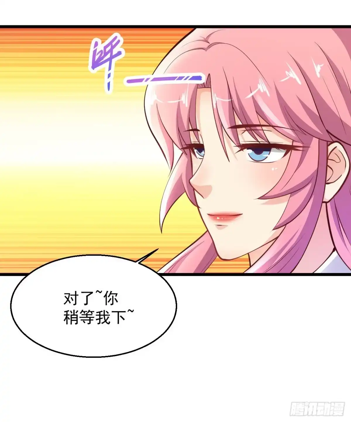 《绝品医圣》第200庆祝两百话，福利拉满！ 第9页
