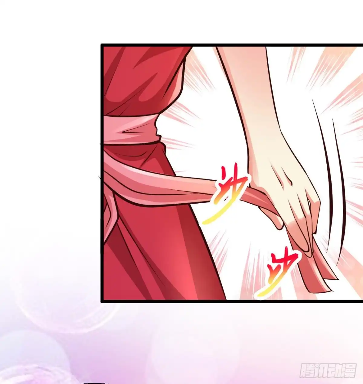 《绝品医圣》第200庆祝两百话，福利拉满！ 第19页
