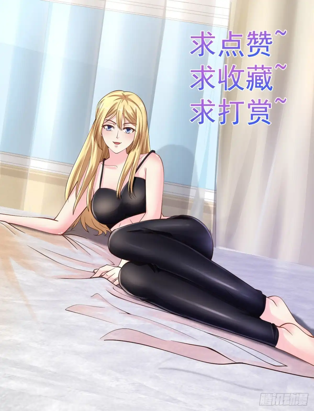 《绝品医圣》第201话 我要跟你单挑！ 第19页