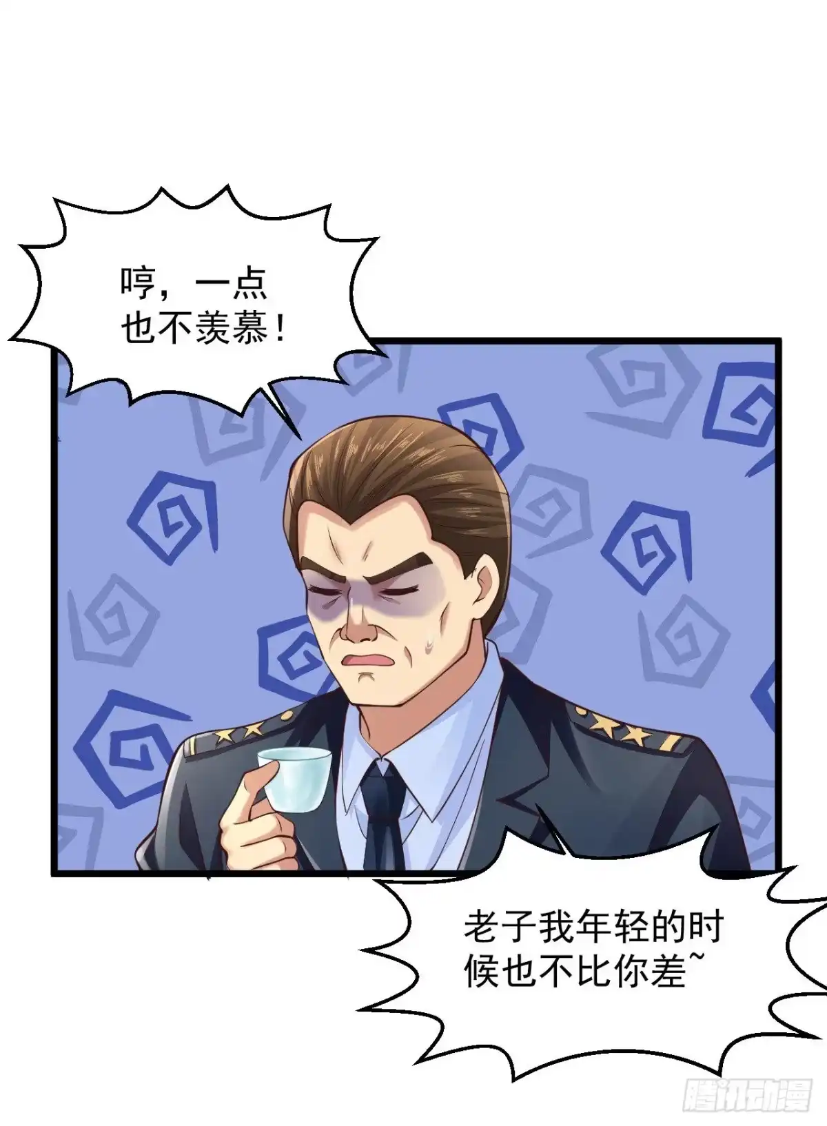 《绝品医圣》第203话 你小老婆遇上麻烦了 第18页