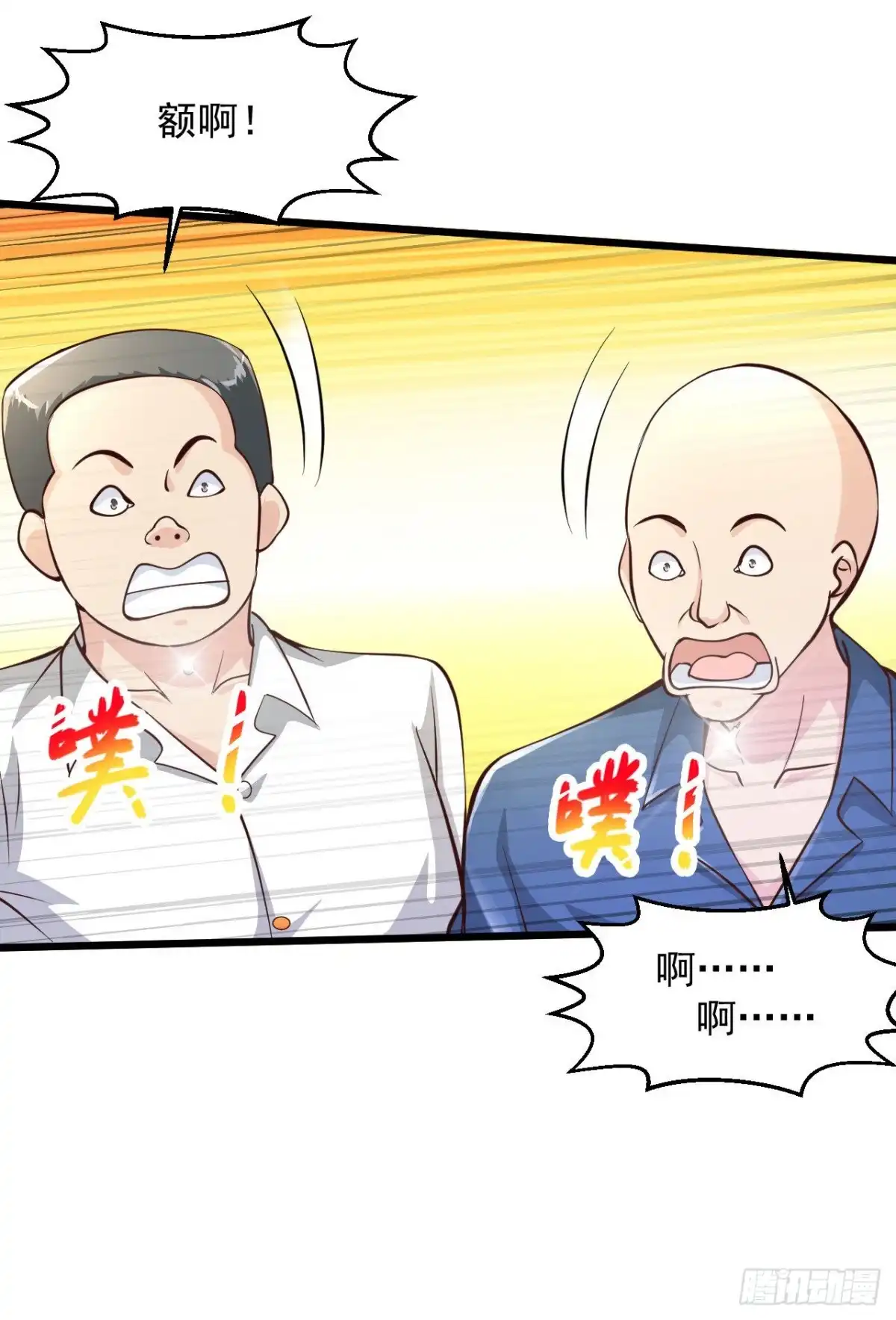 《绝品医圣》第204话 可真是丑啊 第21页