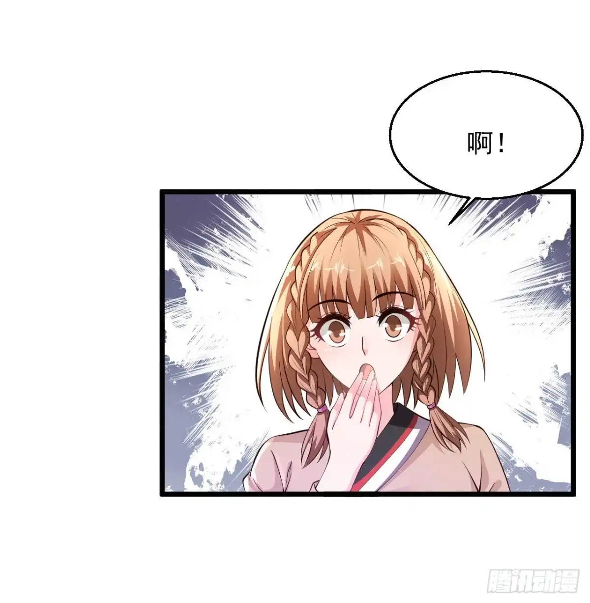 《绝品医圣》第204话 可真是丑啊 第14页