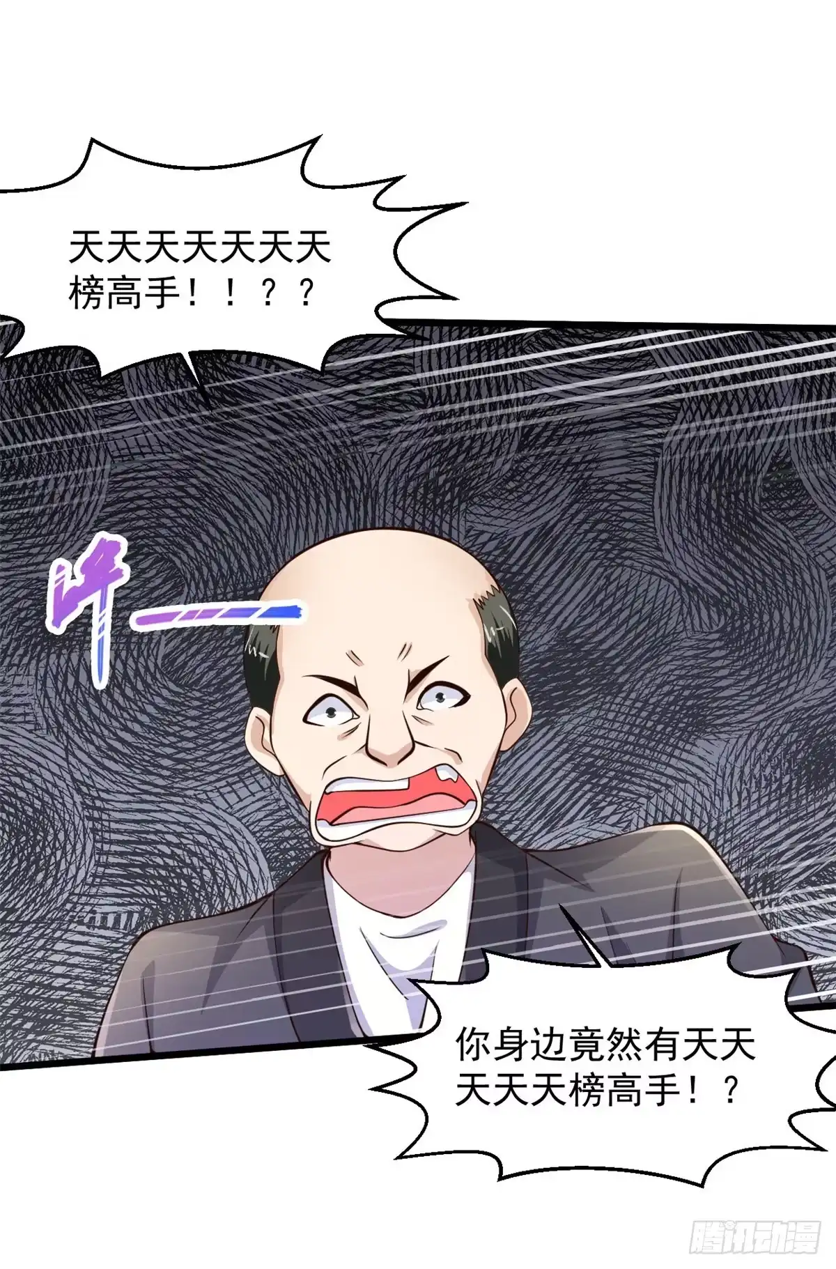 《绝品医圣》第205话 毒蛊斗 第12页
