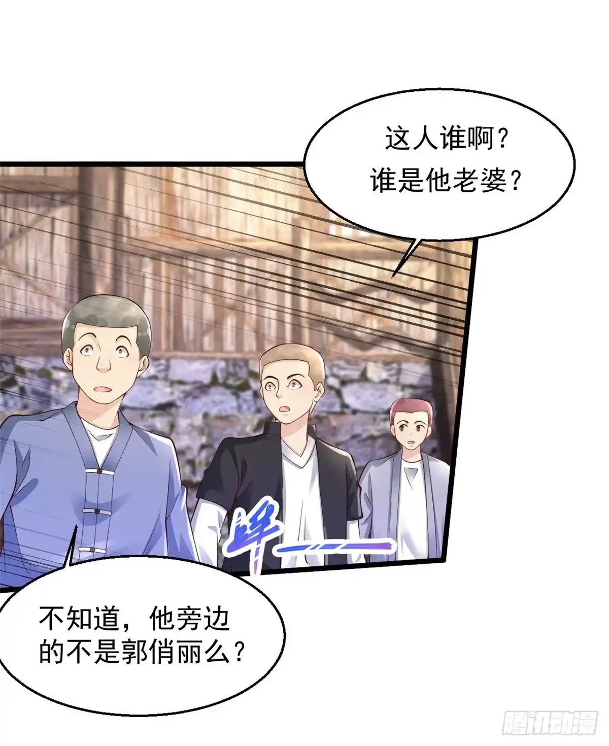 《绝品医圣》第205话 毒蛊斗 第23页