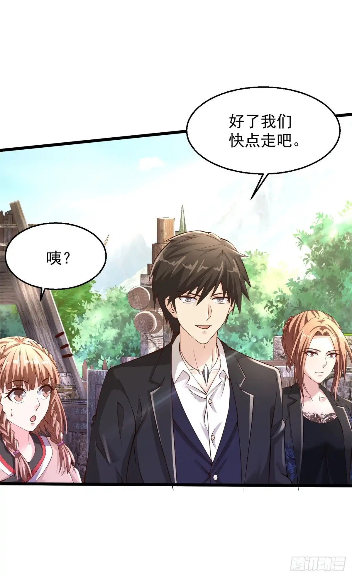 《绝品医圣》第205话 毒蛊斗 第15页
