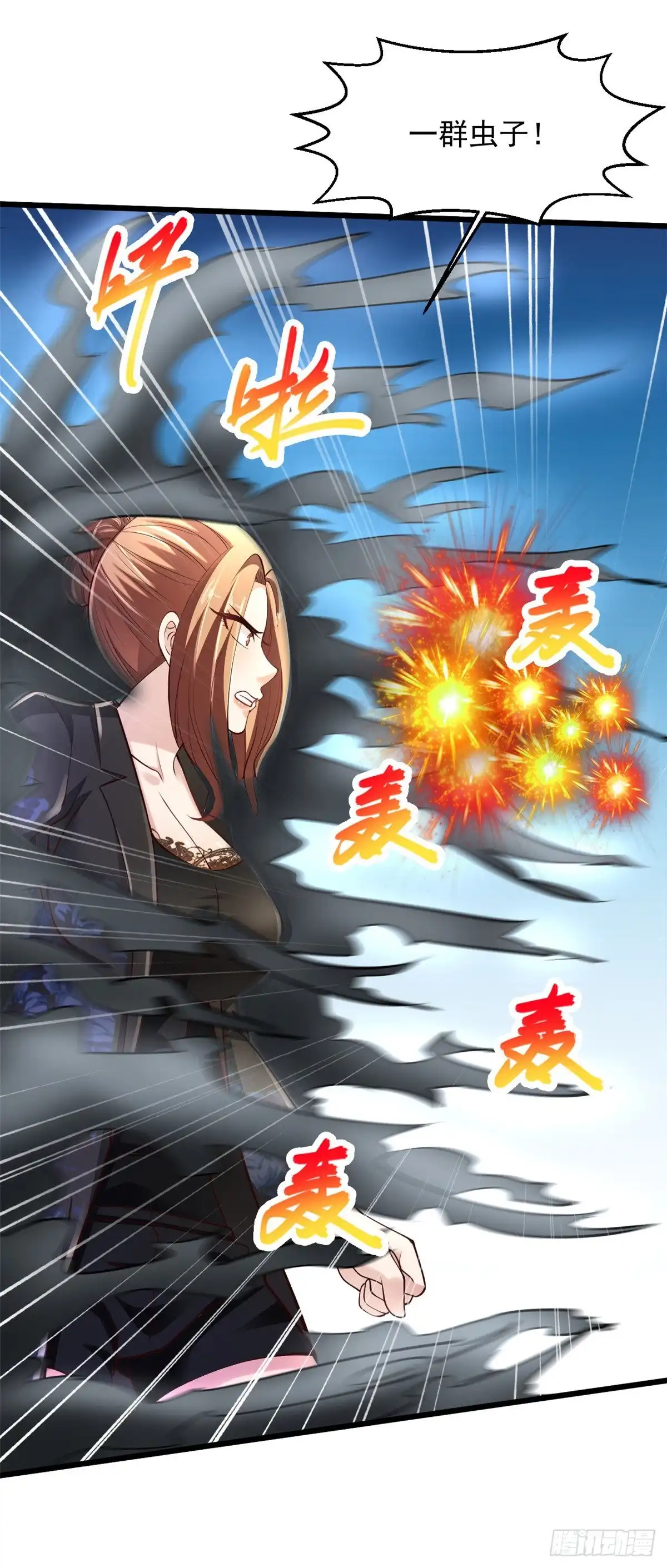 《绝品医圣》第205话 毒蛊斗 第10页