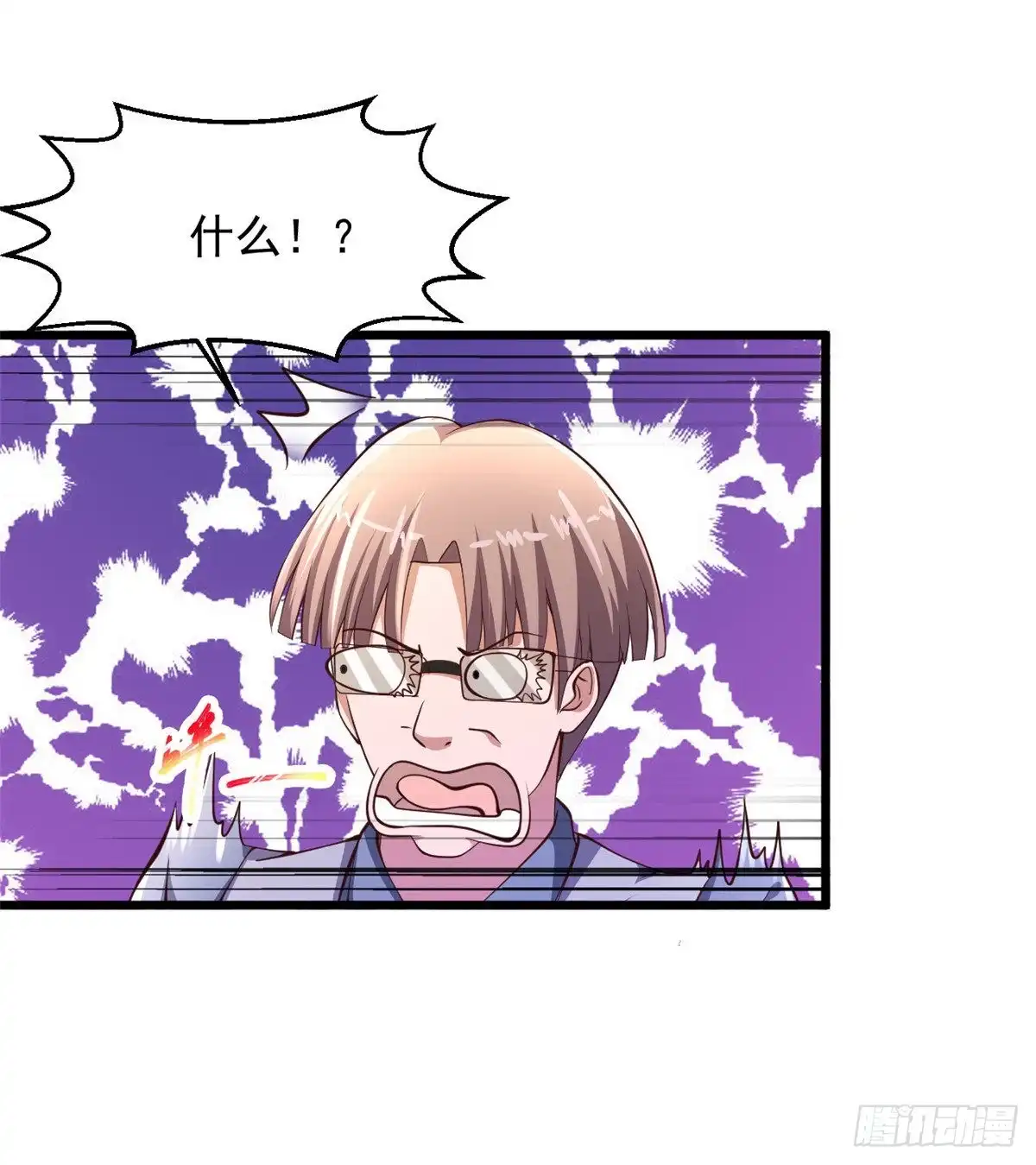 《绝品医圣》第205话 毒蛊斗 第33页