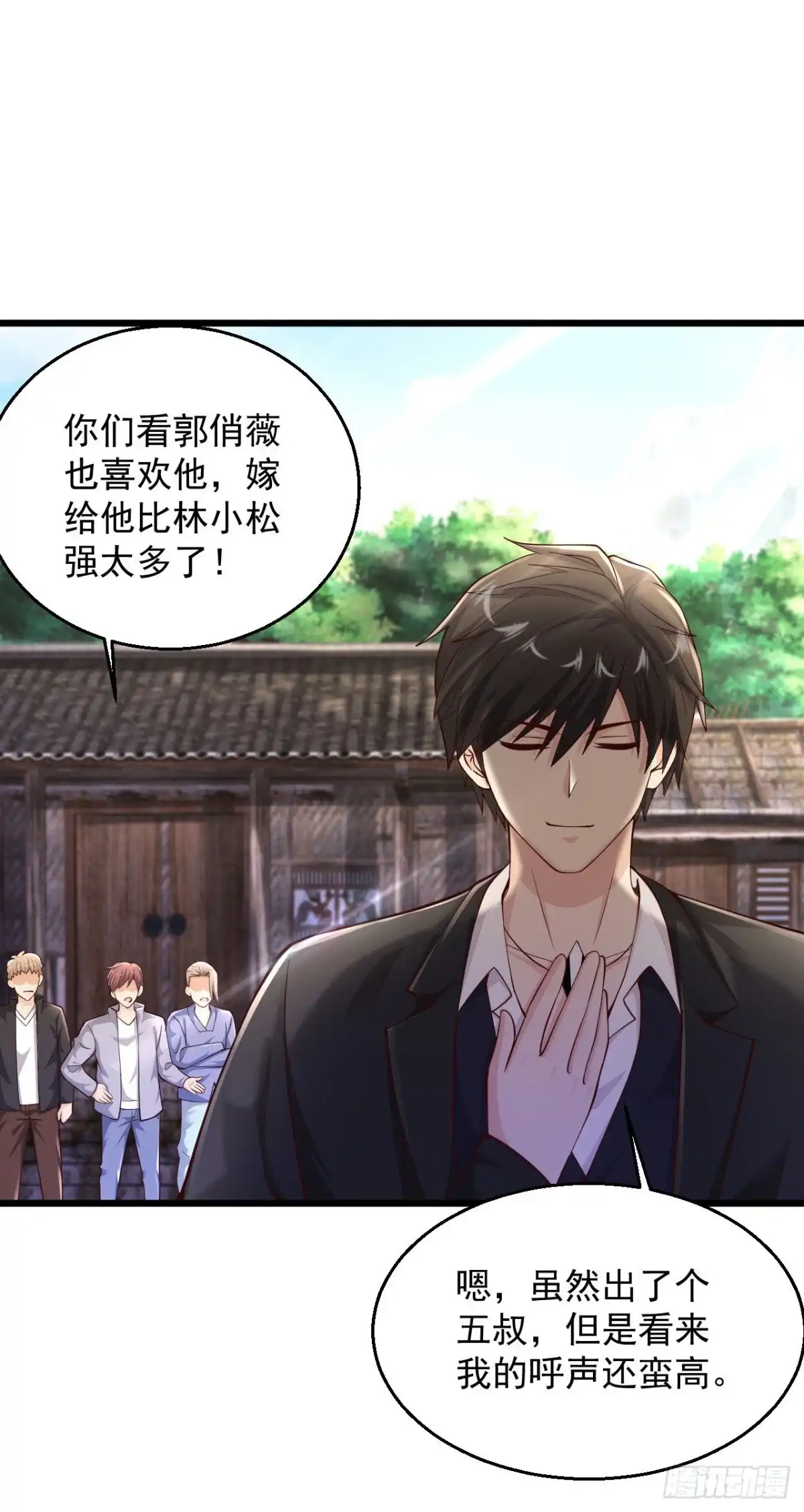 《绝品医圣》第206话 回去自己喝 第24页