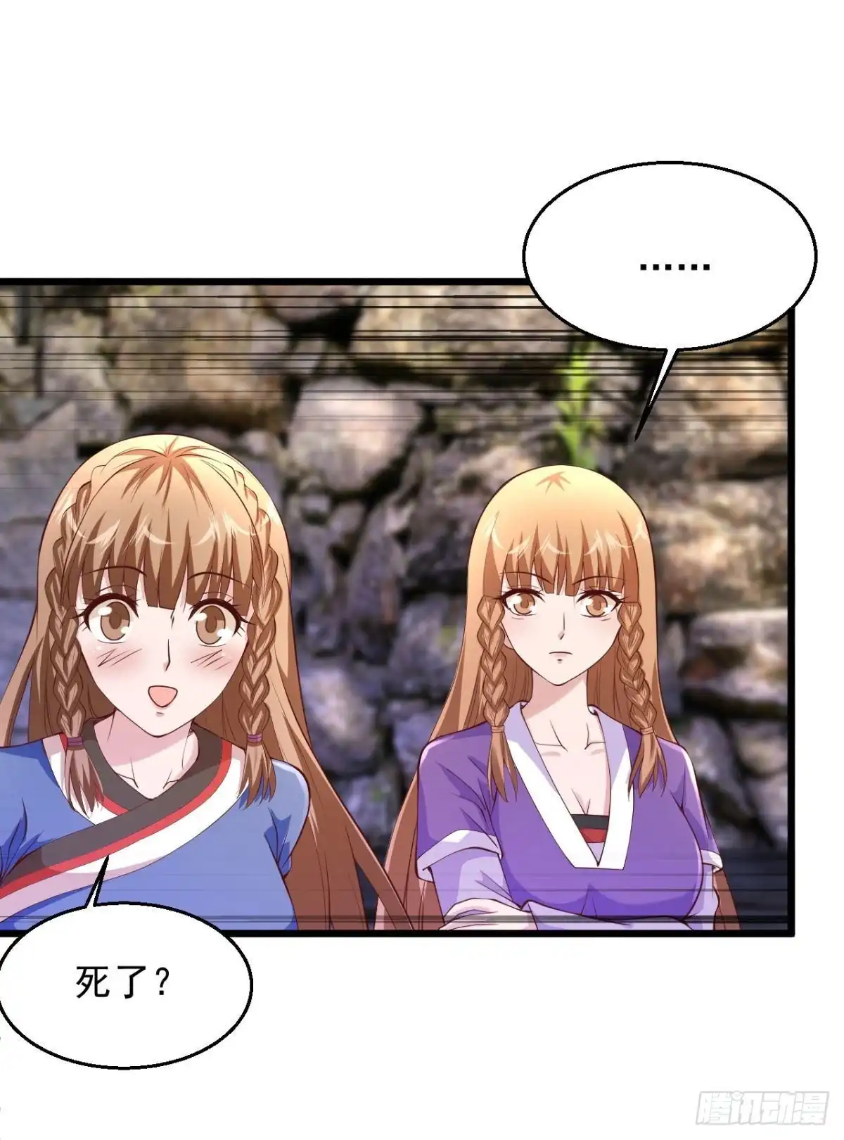 《绝品医圣》第207话 病的不干净 第21页