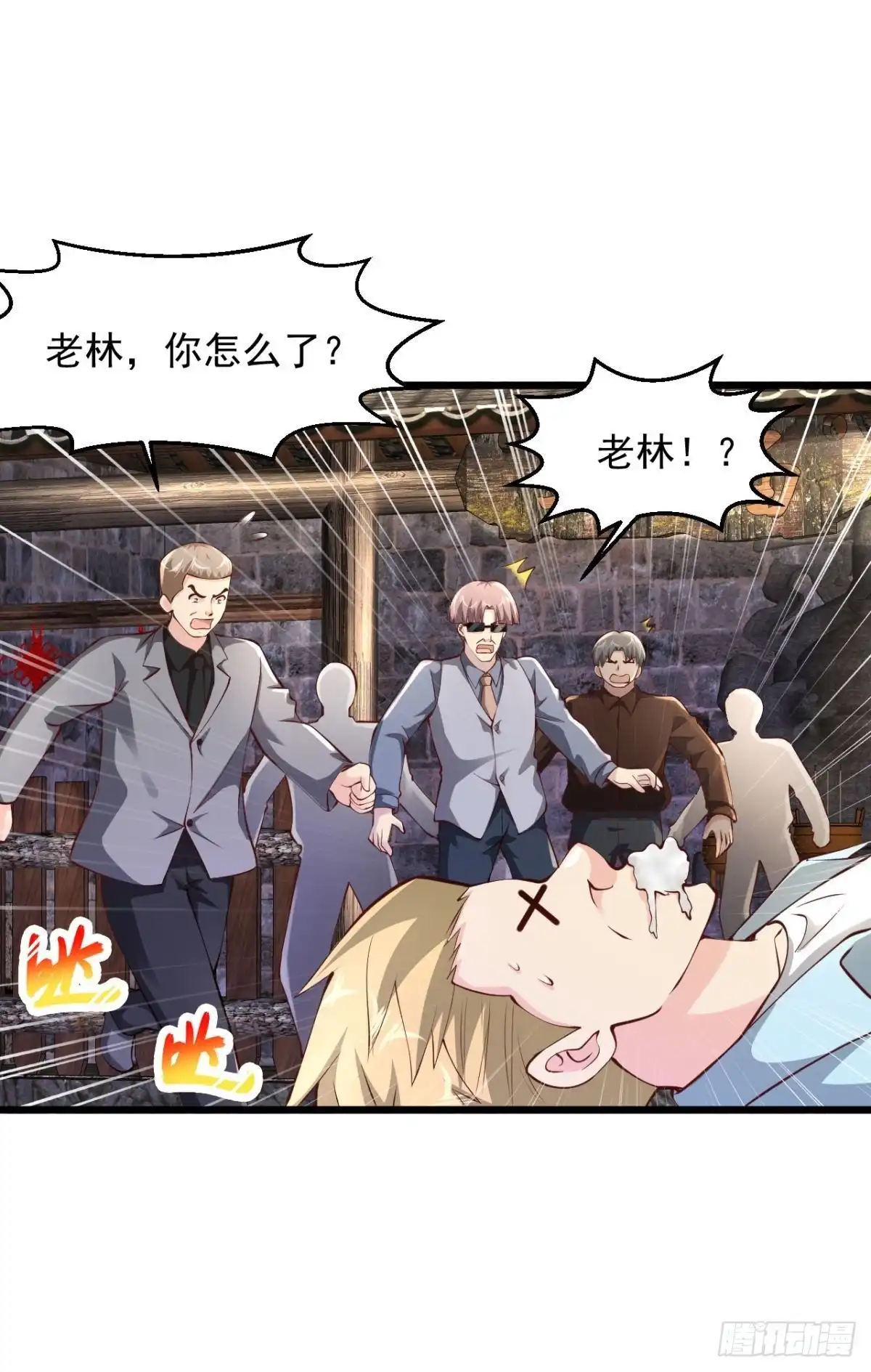 《绝品医圣》第207话 病的不干净 第20页