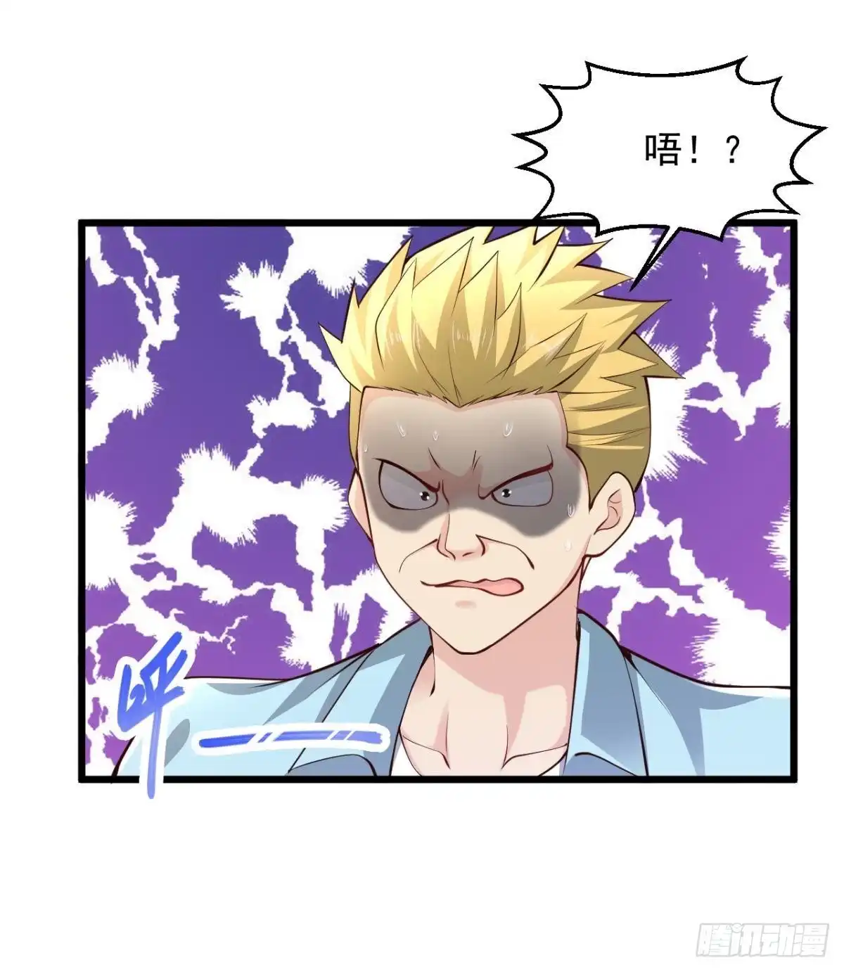 《绝品医圣》第207话 病的不干净 第17页
