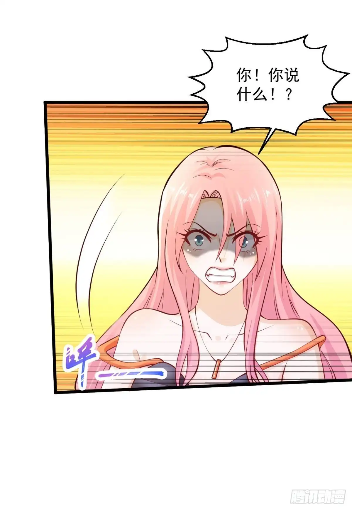 《绝品医圣》第207话 病的不干净 第35页