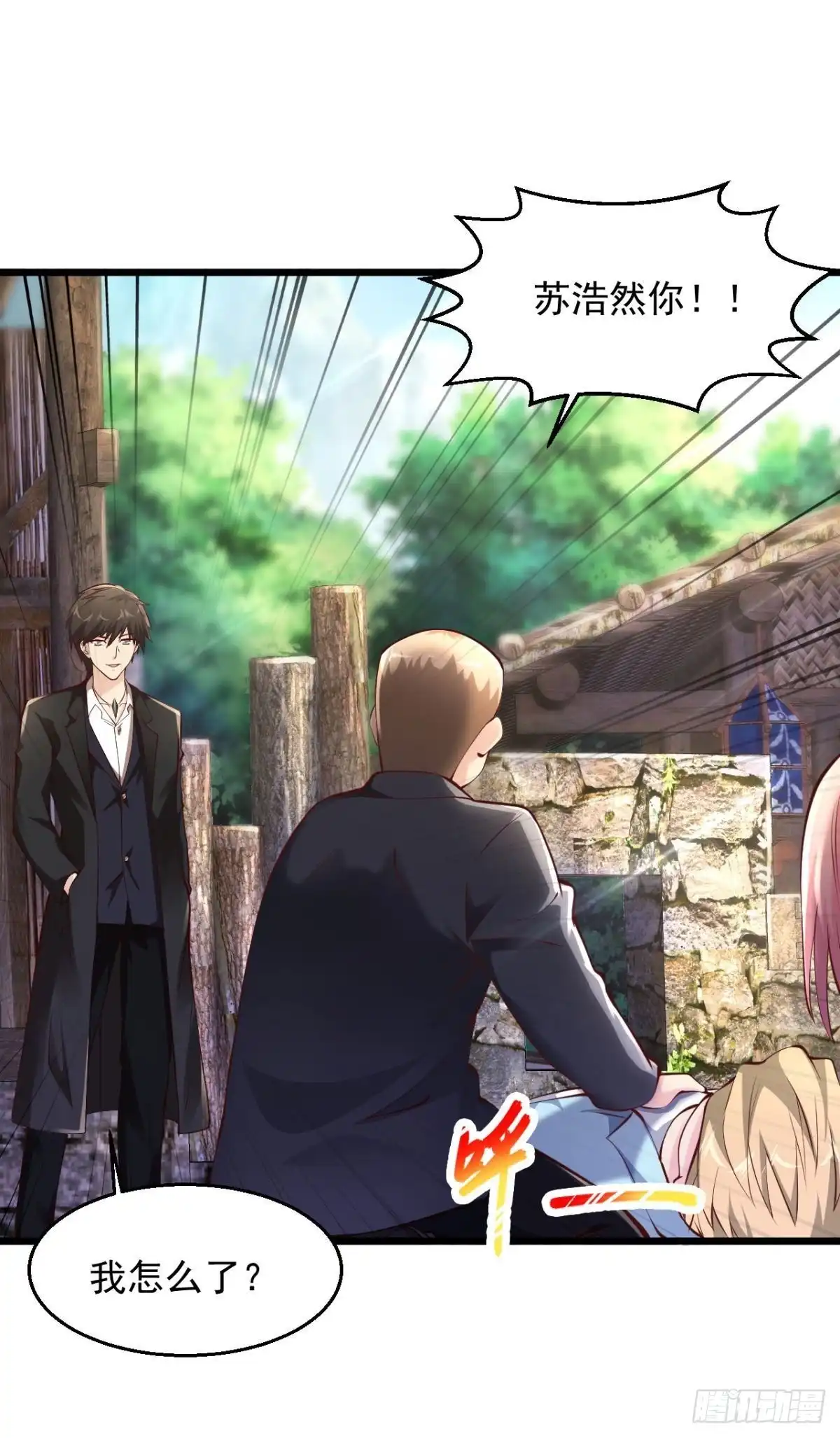 《绝品医圣》第207话 病的不干净 第22页