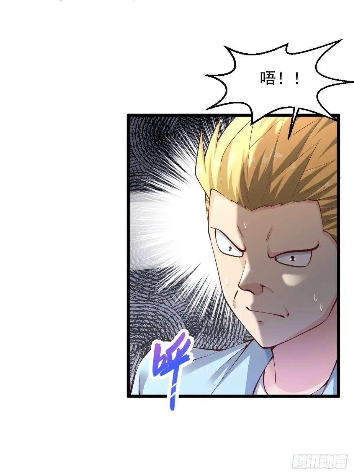 《绝品医圣》第207话 病的不干净 第7页