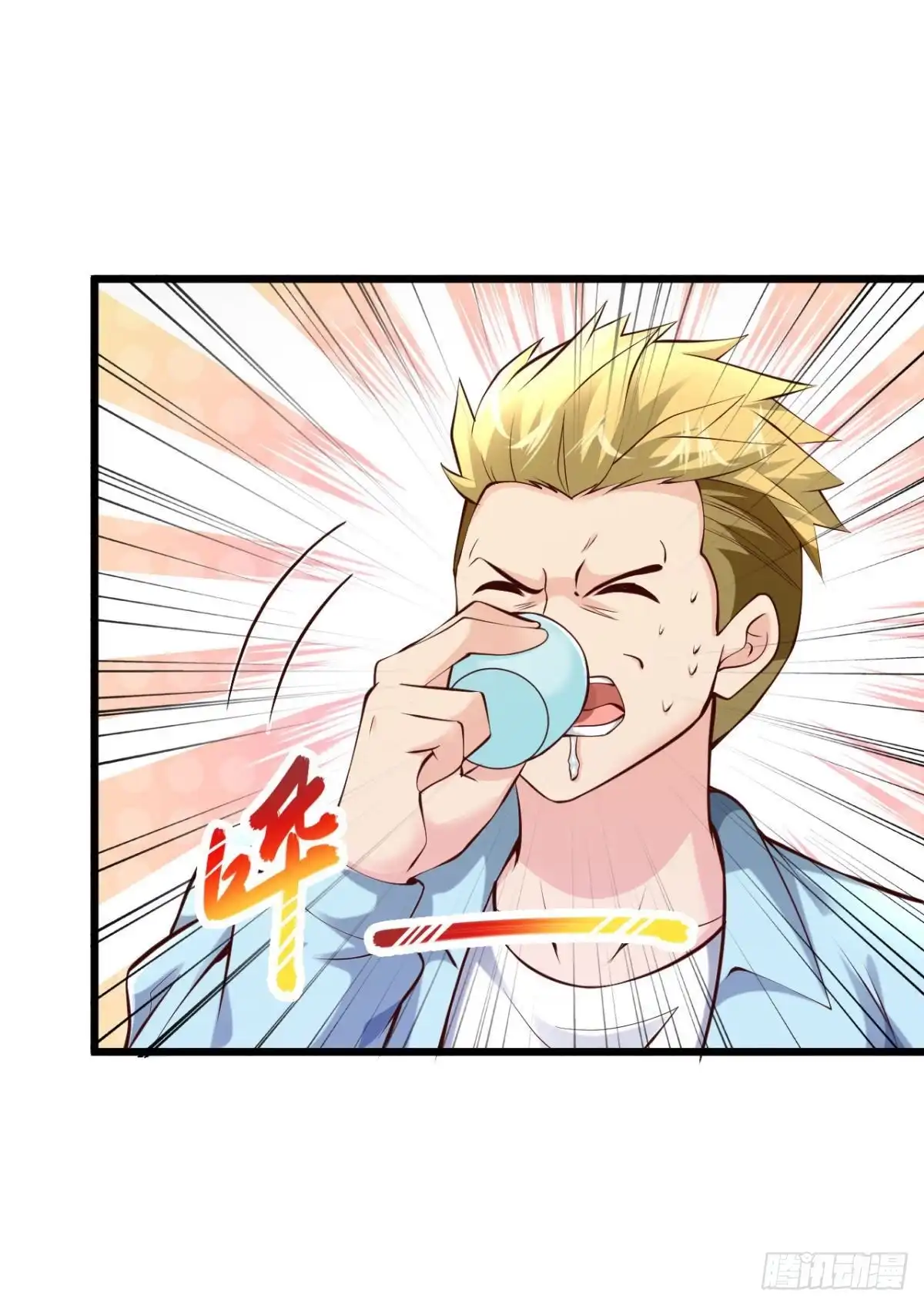《绝品医圣》第207话 病的不干净 第12页