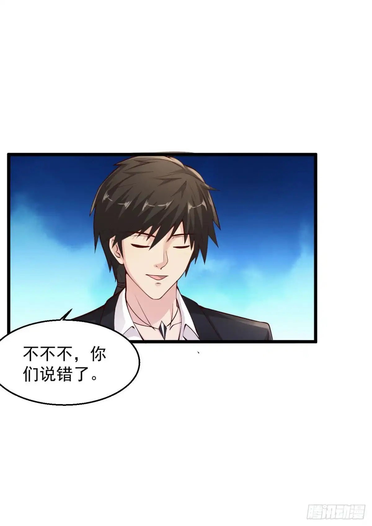 《绝品医圣》第207话 病的不干净 第25页