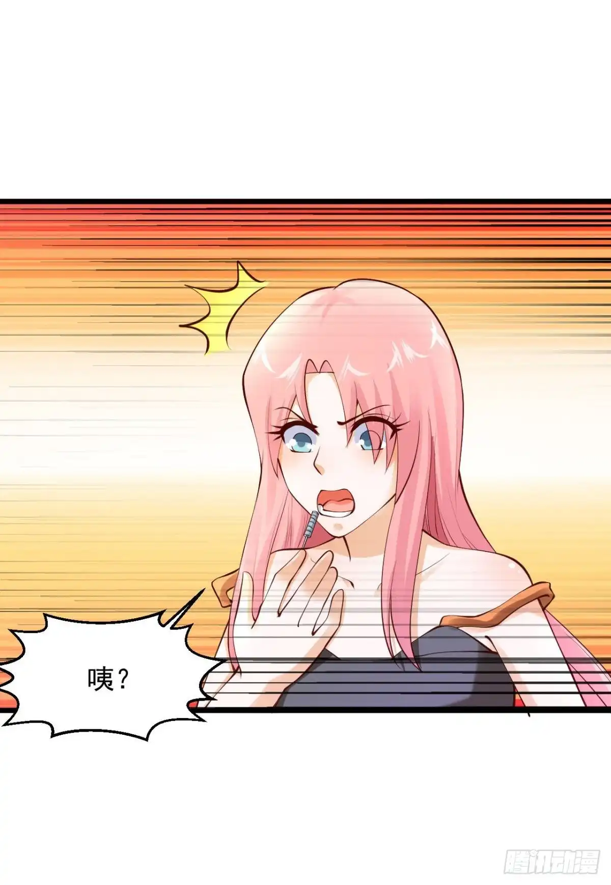 《绝品医圣》第208话 闭嘴吧，你个工具人 第8页